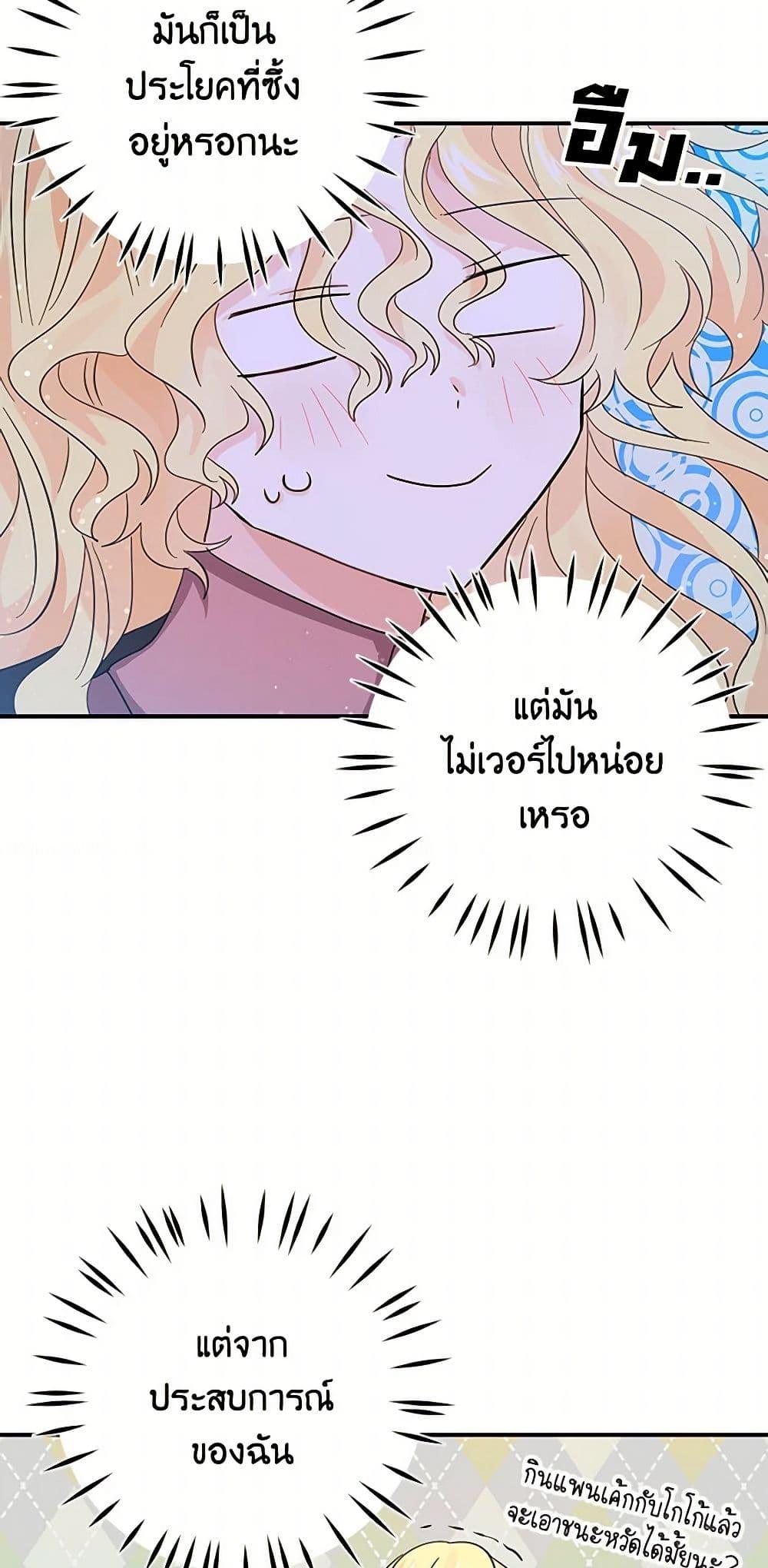 Manga-lc-com อ่านมังงะ อ่านการ์ตูน ออนไลน์ ฟรี I’m the Ex-Girlfriend of a Soldier ตอนที่ 1 2 3 4 5 6 7 8 9 10 11 12 13 14 ฟรี ไม่มีโฆษณา Manga-lc - อ่าน มังงะ อ่าน การ์ตูน ออนไลน์ อ่านมังงะ ฟรี