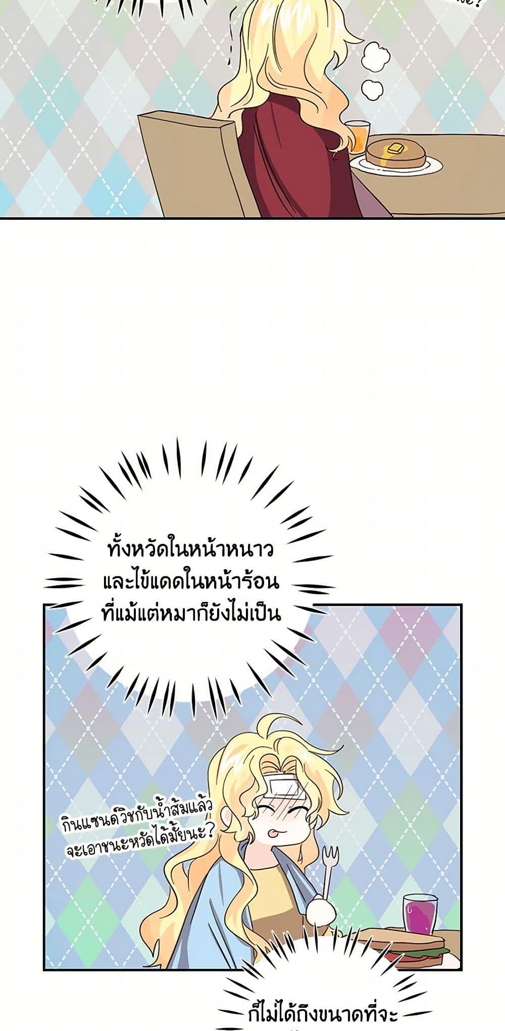 Manga-lc-com อ่านมังงะ อ่านการ์ตูน ออนไลน์ ฟรี I’m the Ex-Girlfriend of a Soldier ตอนที่ 1 2 3 4 5 6 7 8 9 10 11 12 13 14 ฟรี ไม่มีโฆษณา Manga-lc - อ่าน มังงะ อ่าน การ์ตูน ออนไลน์ อ่านมังงะ ฟรี