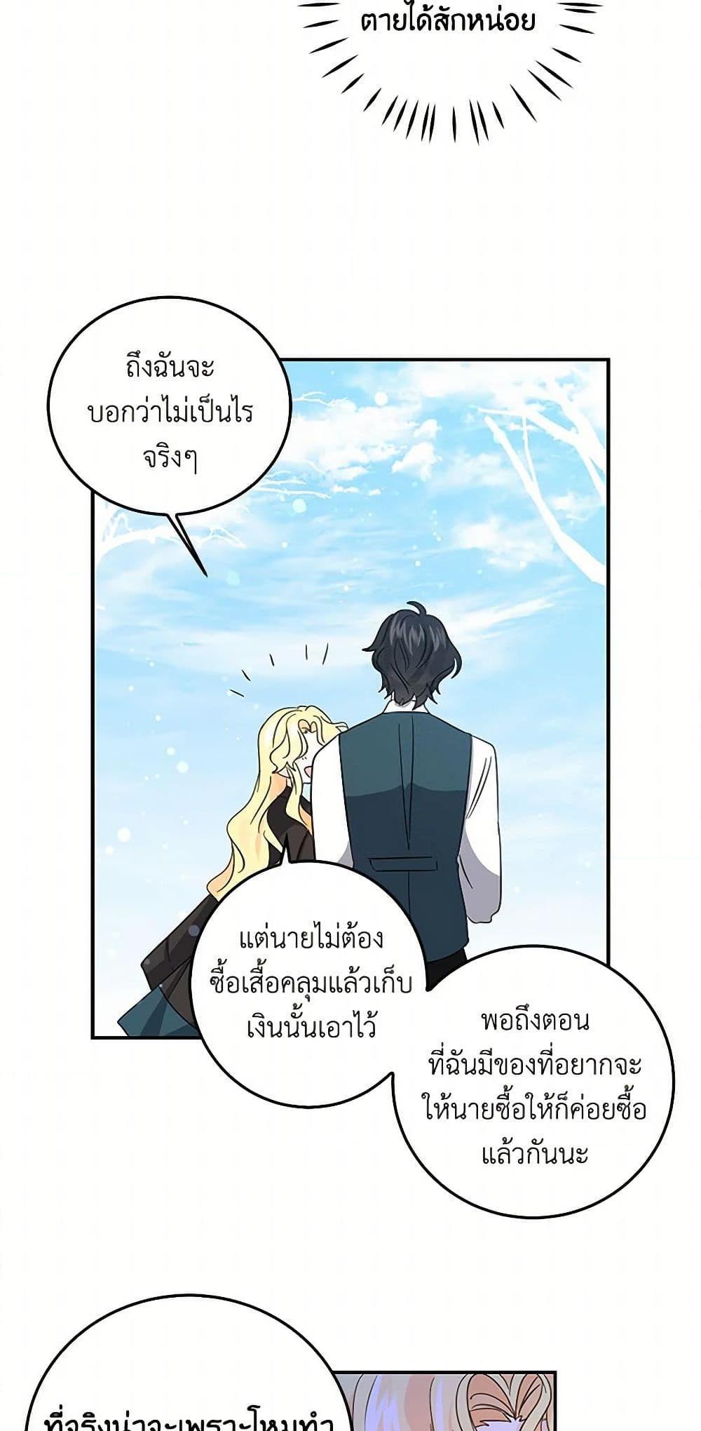 Manga-lc-com อ่านมังงะ อ่านการ์ตูน ออนไลน์ ฟรี I’m the Ex-Girlfriend of a Soldier ตอนที่ 1 2 3 4 5 6 7 8 9 10 11 12 13 14 ฟรี ไม่มีโฆษณา Manga-lc - อ่าน มังงะ อ่าน การ์ตูน ออนไลน์ อ่านมังงะ ฟรี