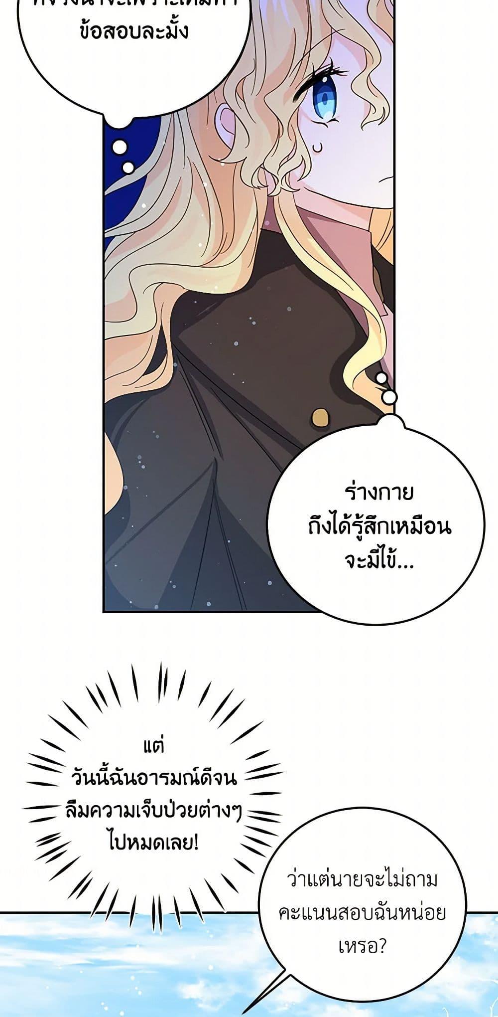 Manga-lc-com อ่านมังงะ อ่านการ์ตูน ออนไลน์ ฟรี I’m the Ex-Girlfriend of a Soldier ตอนที่ 1 2 3 4 5 6 7 8 9 10 11 12 13 14 ฟรี ไม่มีโฆษณา Manga-lc - อ่าน มังงะ อ่าน การ์ตูน ออนไลน์ อ่านมังงะ ฟรี