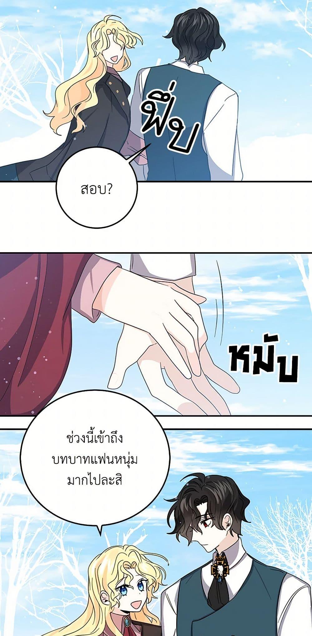 Manga-lc-com อ่านมังงะ อ่านการ์ตูน ออนไลน์ ฟรี I’m the Ex-Girlfriend of a Soldier ตอนที่ 1 2 3 4 5 6 7 8 9 10 11 12 13 14 ฟรี ไม่มีโฆษณา Manga-lc - อ่าน มังงะ อ่าน การ์ตูน ออนไลน์ อ่านมังงะ ฟรี