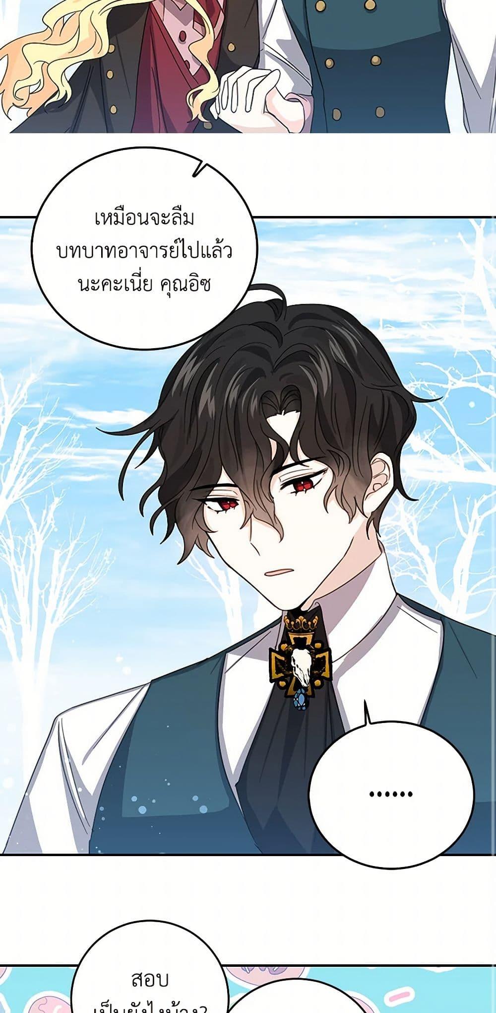 Manga-lc-com อ่านมังงะ อ่านการ์ตูน ออนไลน์ ฟรี I’m the Ex-Girlfriend of a Soldier ตอนที่ 1 2 3 4 5 6 7 8 9 10 11 12 13 14 ฟรี ไม่มีโฆษณา Manga-lc - อ่าน มังงะ อ่าน การ์ตูน ออนไลน์ อ่านมังงะ ฟรี