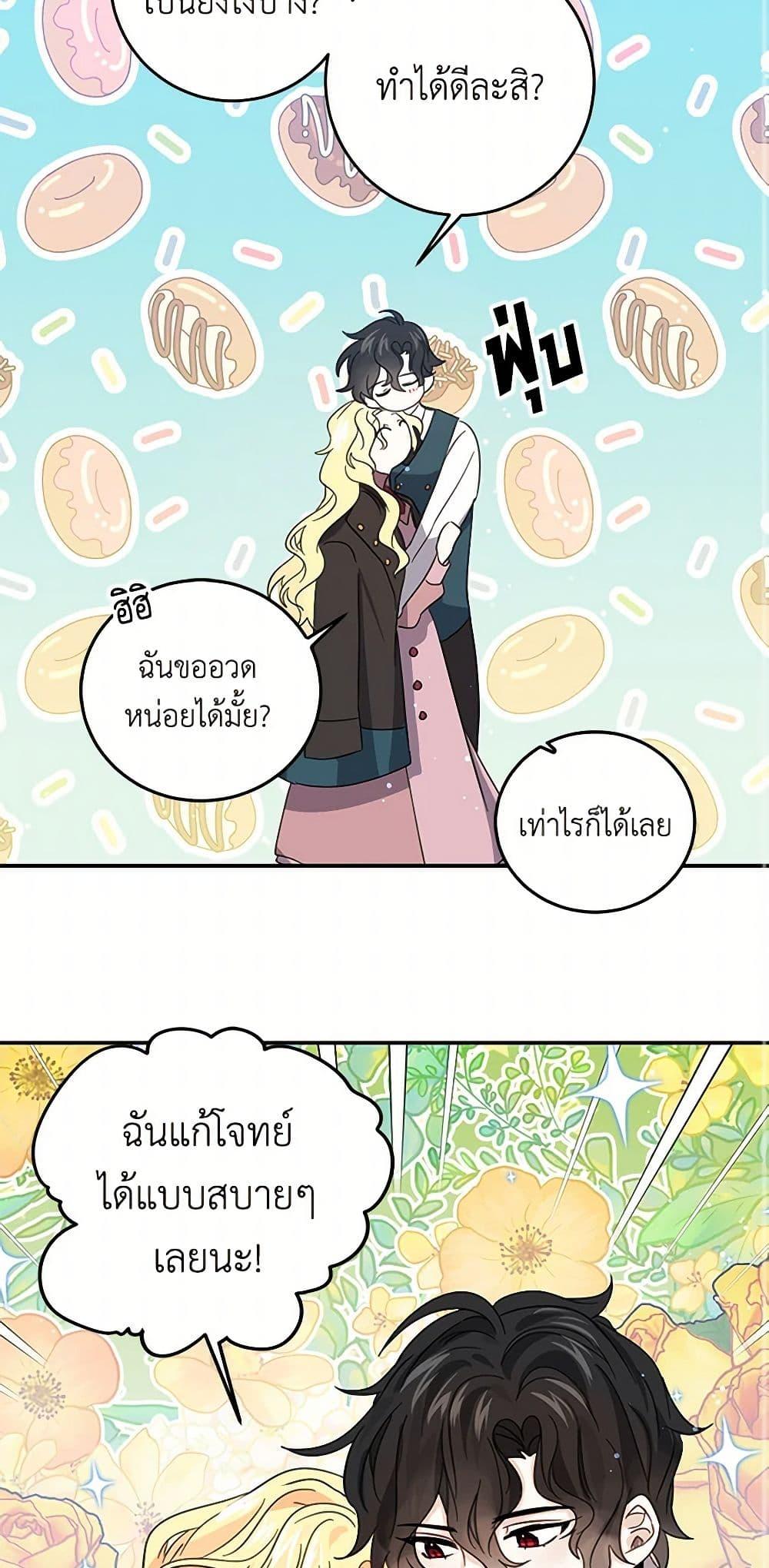 Manga-lc-com อ่านมังงะ อ่านการ์ตูน ออนไลน์ ฟรี I’m the Ex-Girlfriend of a Soldier ตอนที่ 1 2 3 4 5 6 7 8 9 10 11 12 13 14 ฟรี ไม่มีโฆษณา Manga-lc - อ่าน มังงะ อ่าน การ์ตูน ออนไลน์ อ่านมังงะ ฟรี