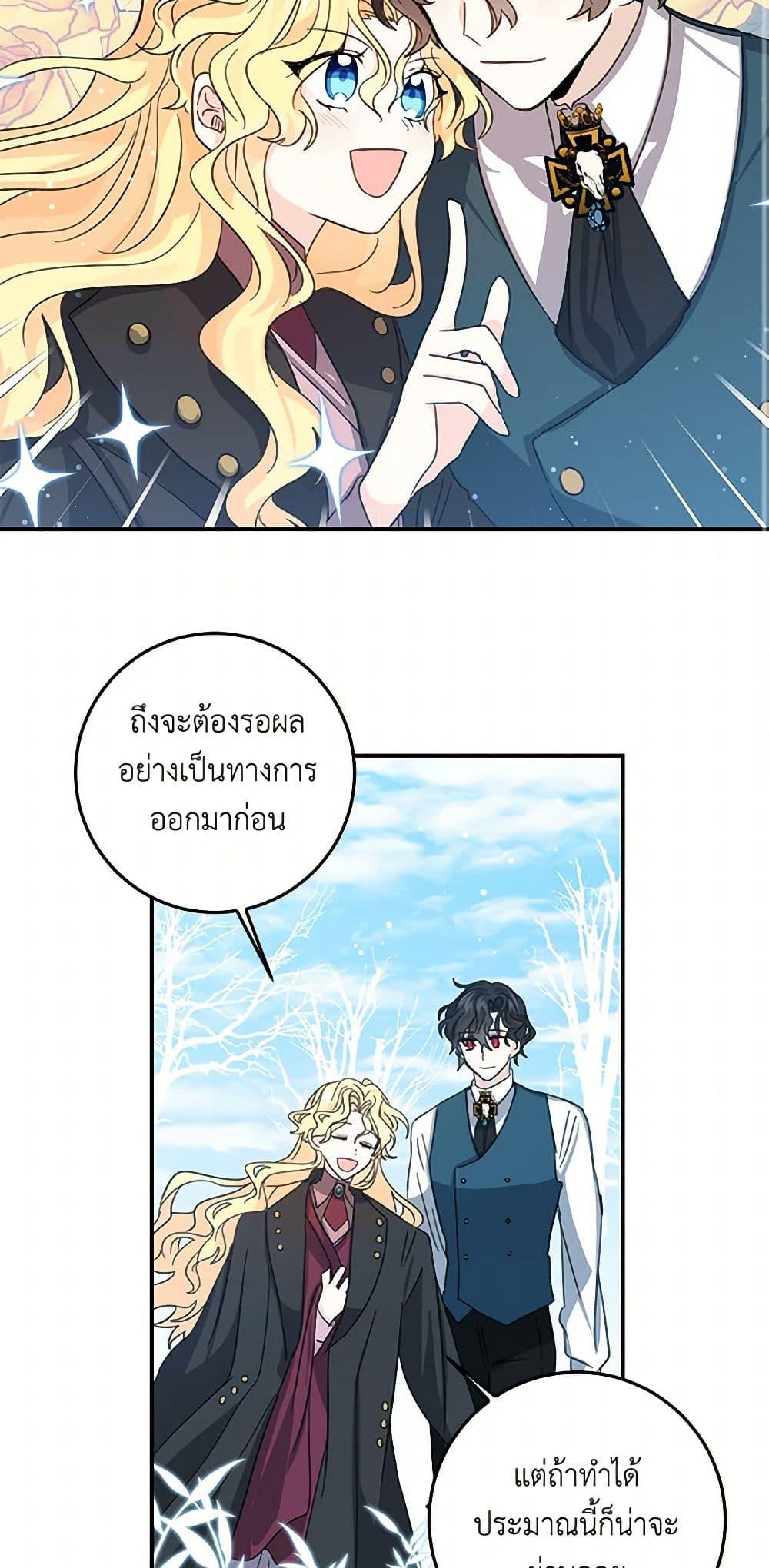 Manga-lc-com อ่านมังงะ อ่านการ์ตูน ออนไลน์ ฟรี I’m the Ex-Girlfriend of a Soldier ตอนที่ 1 2 3 4 5 6 7 8 9 10 11 12 13 14 ฟรี ไม่มีโฆษณา Manga-lc - อ่าน มังงะ อ่าน การ์ตูน ออนไลน์ อ่านมังงะ ฟรี