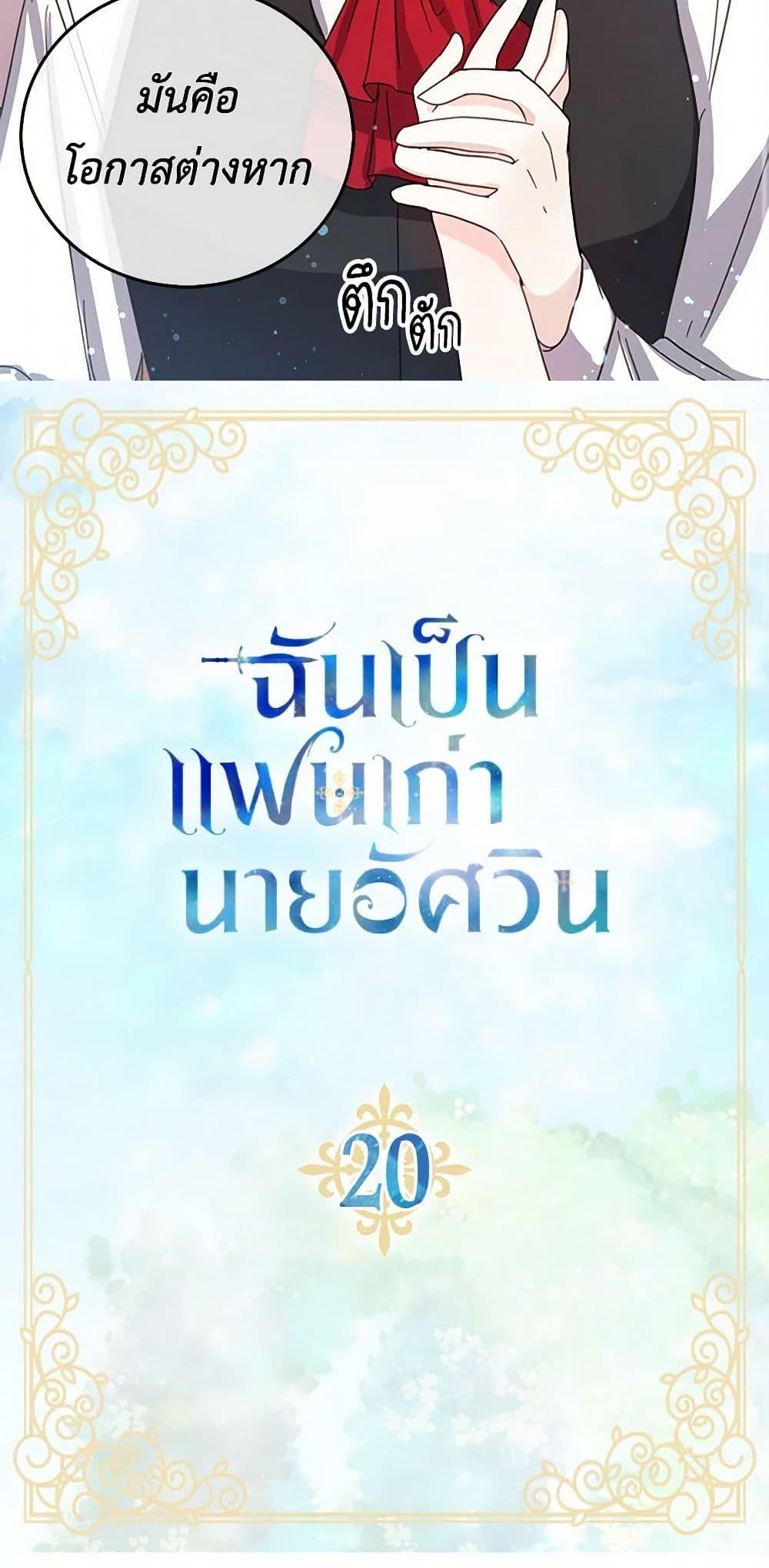 Manga-lc-com อ่านมังงะ อ่านการ์ตูน ออนไลน์ ฟรี I’m the Ex-Girlfriend of a Soldier ตอนที่ 1 2 3 4 5 6 7 8 9 10 11 12 13 14 ฟรี ไม่มีโฆษณา Manga-lc - อ่าน มังงะ อ่าน การ์ตูน ออนไลน์ อ่านมังงะ ฟรี