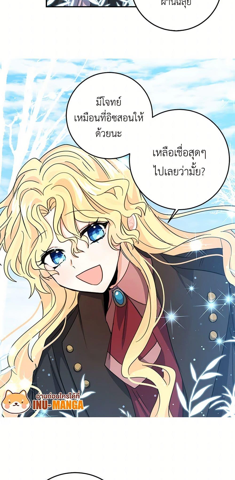 Manga-lc-com อ่านมังงะ อ่านการ์ตูน ออนไลน์ ฟรี I’m the Ex-Girlfriend of a Soldier ตอนที่ 1 2 3 4 5 6 7 8 9 10 11 12 13 14 ฟรี ไม่มีโฆษณา Manga-lc - อ่าน มังงะ อ่าน การ์ตูน ออนไลน์ อ่านมังงะ ฟรี