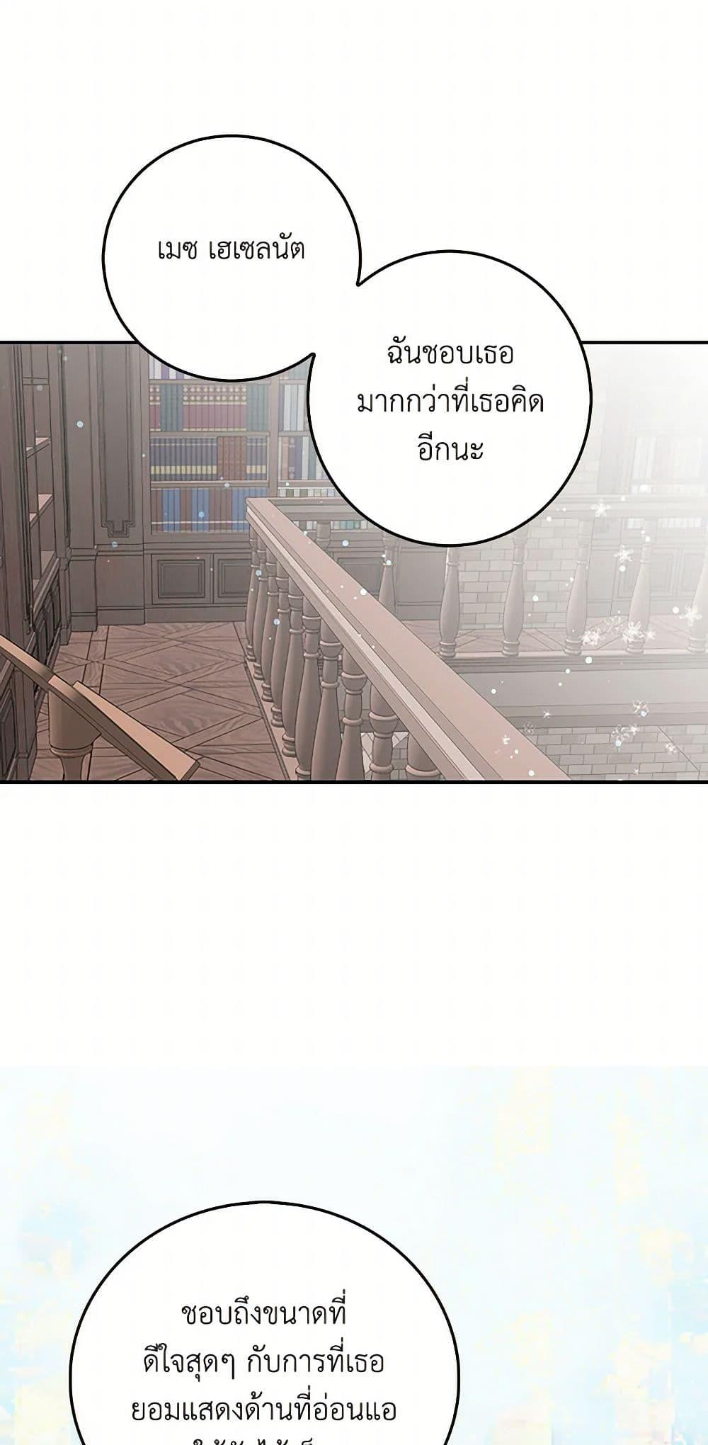Manga-lc-com อ่านมังงะ อ่านการ์ตูน ออนไลน์ ฟรี I’m the Ex-Girlfriend of a Soldier ตอนที่ 1 2 3 4 5 6 7 8 9 10 11 12 13 14 ฟรี ไม่มีโฆษณา Manga-lc - อ่าน มังงะ อ่าน การ์ตูน ออนไลน์ อ่านมังงะ ฟรี