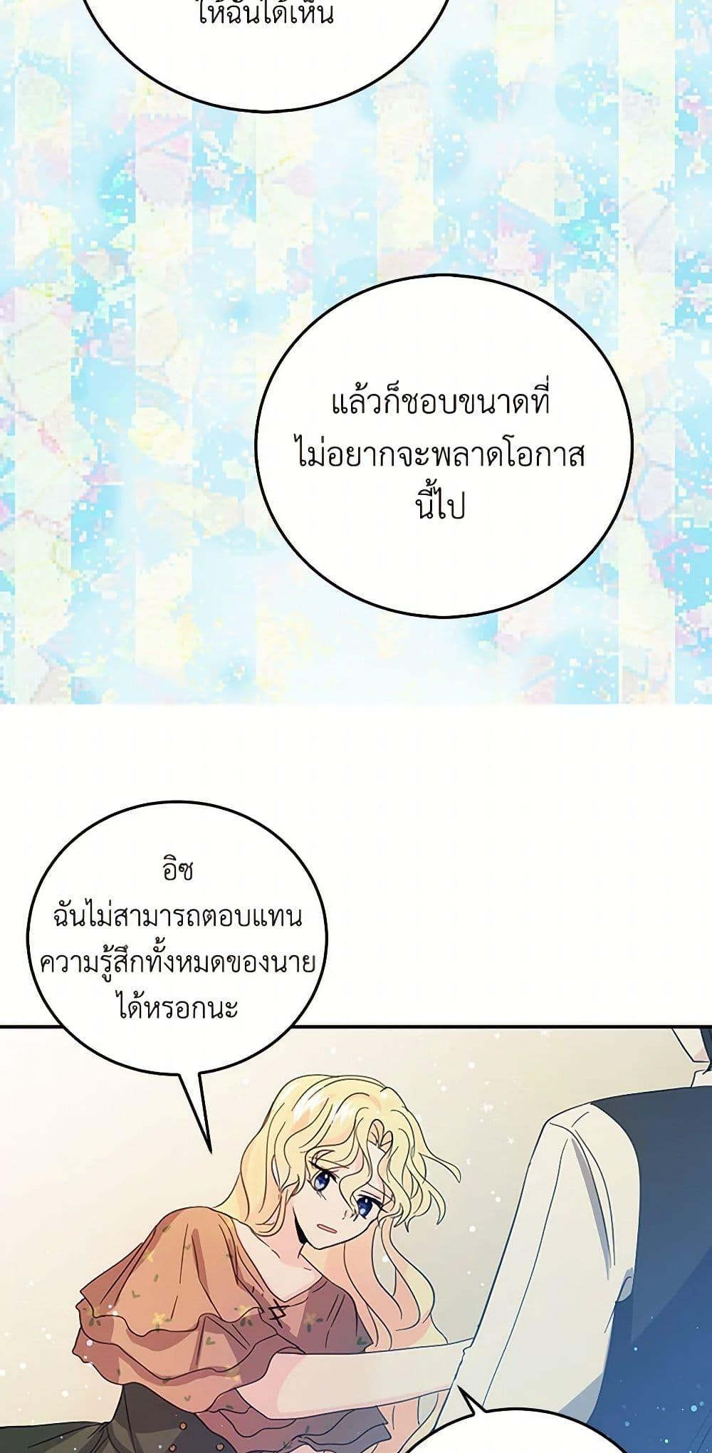 Manga-lc-com อ่านมังงะ อ่านการ์ตูน ออนไลน์ ฟรี I’m the Ex-Girlfriend of a Soldier ตอนที่ 1 2 3 4 5 6 7 8 9 10 11 12 13 14 ฟรี ไม่มีโฆษณา Manga-lc - อ่าน มังงะ อ่าน การ์ตูน ออนไลน์ อ่านมังงะ ฟรี