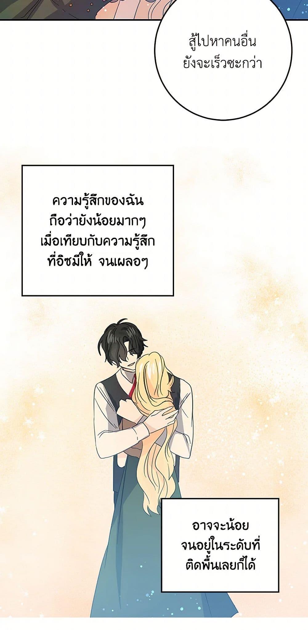 Manga-lc-com อ่านมังงะ อ่านการ์ตูน ออนไลน์ ฟรี I’m the Ex-Girlfriend of a Soldier ตอนที่ 1 2 3 4 5 6 7 8 9 10 11 12 13 14 ฟรี ไม่มีโฆษณา Manga-lc - อ่าน มังงะ อ่าน การ์ตูน ออนไลน์ อ่านมังงะ ฟรี