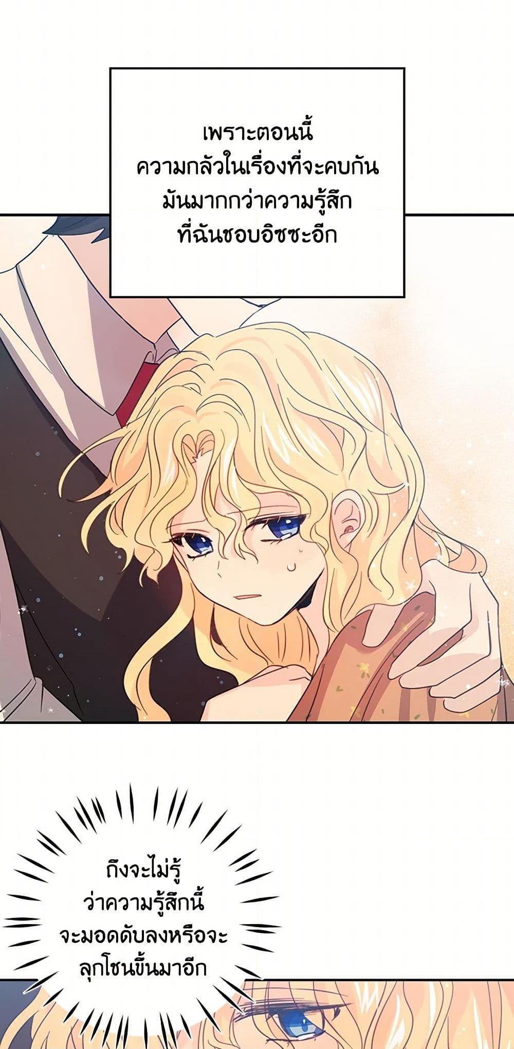 Manga-lc-com อ่านมังงะ อ่านการ์ตูน ออนไลน์ ฟรี I’m the Ex-Girlfriend of a Soldier ตอนที่ 1 2 3 4 5 6 7 8 9 10 11 12 13 14 ฟรี ไม่มีโฆษณา Manga-lc - อ่าน มังงะ อ่าน การ์ตูน ออนไลน์ อ่านมังงะ ฟรี