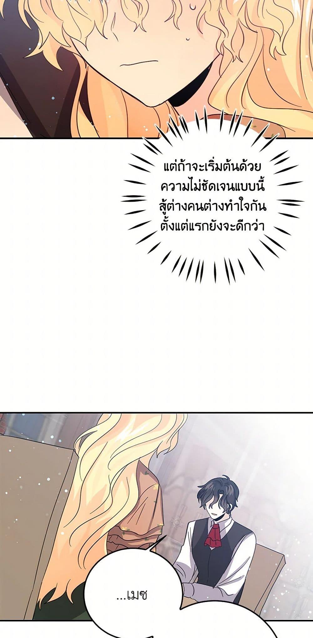 Manga-lc-com อ่านมังงะ อ่านการ์ตูน ออนไลน์ ฟรี I’m the Ex-Girlfriend of a Soldier ตอนที่ 1 2 3 4 5 6 7 8 9 10 11 12 13 14 ฟรี ไม่มีโฆษณา Manga-lc - อ่าน มังงะ อ่าน การ์ตูน ออนไลน์ อ่านมังงะ ฟรี
