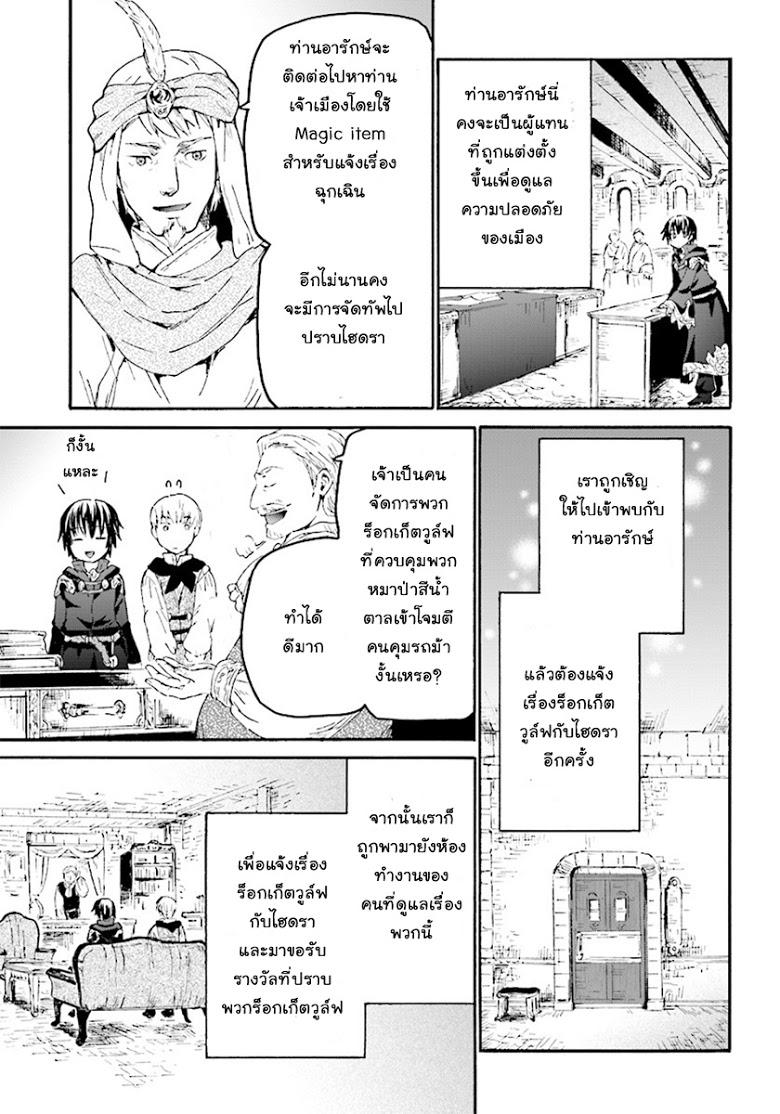 Manga-lc-com อ่านมังงะ อ่านการ์ตูน ออนไลน์ ฟรี Death March kara Hajimaru Isekai Kyousoukyoku ตอนที่ 1 2 3 4 5 6 7 8 9 10 11 12 13 14 ฟรี ไม่มีโฆษณา Manga-lc - อ่าน มังงะ อ่าน การ์ตูน ออนไลน์ อ่านมังงะ ฟรี