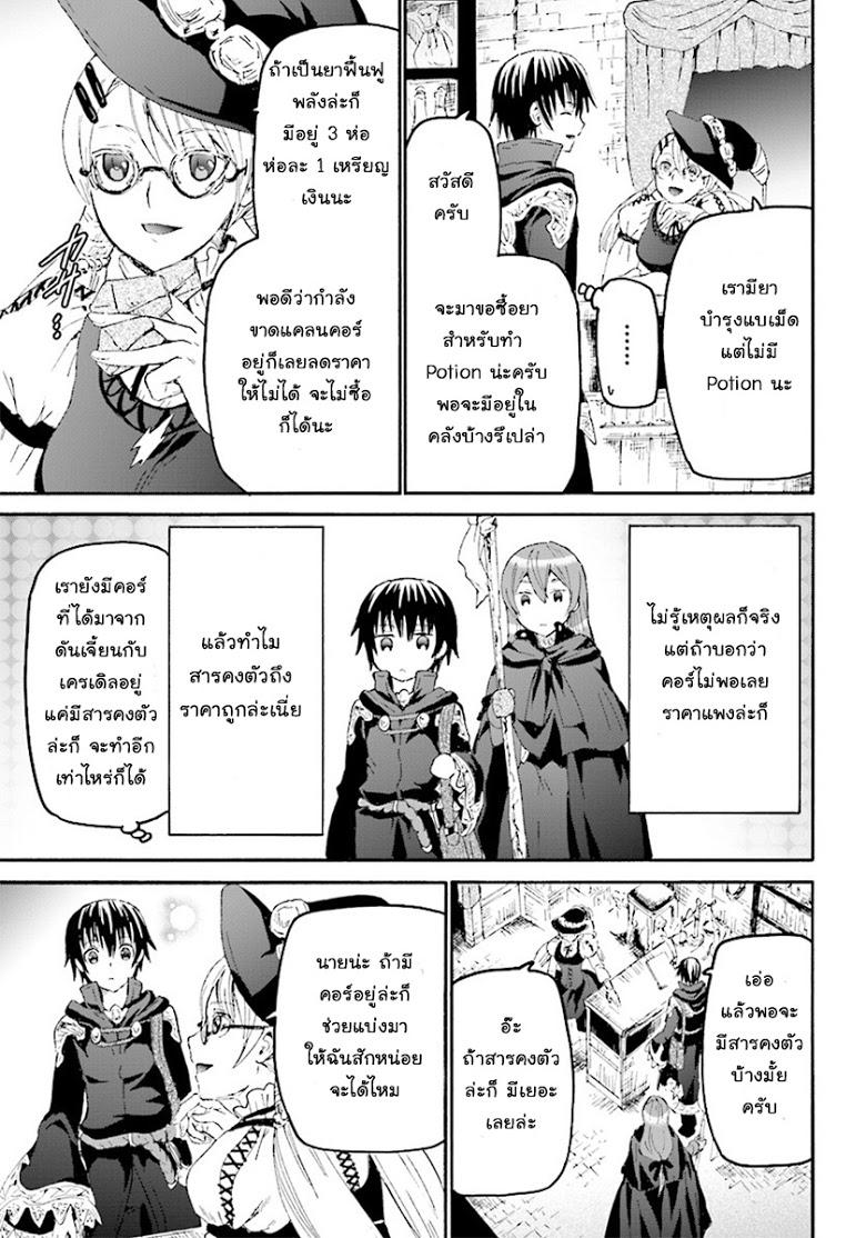 Manga-lc-com อ่านมังงะ อ่านการ์ตูน ออนไลน์ ฟรี Death March kara Hajimaru Isekai Kyousoukyoku ตอนที่ 1 2 3 4 5 6 7 8 9 10 11 12 13 14 ฟรี ไม่มีโฆษณา Manga-lc - อ่าน มังงะ อ่าน การ์ตูน ออนไลน์ อ่านมังงะ ฟรี