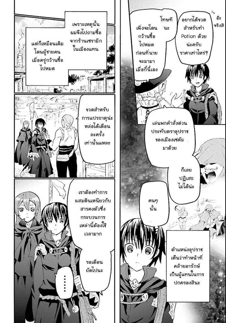 Manga-lc-com อ่านมังงะ อ่านการ์ตูน ออนไลน์ ฟรี Death March kara Hajimaru Isekai Kyousoukyoku ตอนที่ 1 2 3 4 5 6 7 8 9 10 11 12 13 14 ฟรี ไม่มีโฆษณา Manga-lc - อ่าน มังงะ อ่าน การ์ตูน ออนไลน์ อ่านมังงะ ฟรี