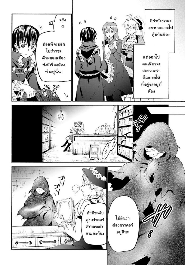 Manga-lc-com อ่านมังงะ อ่านการ์ตูน ออนไลน์ ฟรี Death March kara Hajimaru Isekai Kyousoukyoku ตอนที่ 1 2 3 4 5 6 7 8 9 10 11 12 13 14 ฟรี ไม่มีโฆษณา Manga-lc - อ่าน มังงะ อ่าน การ์ตูน ออนไลน์ อ่านมังงะ ฟรี