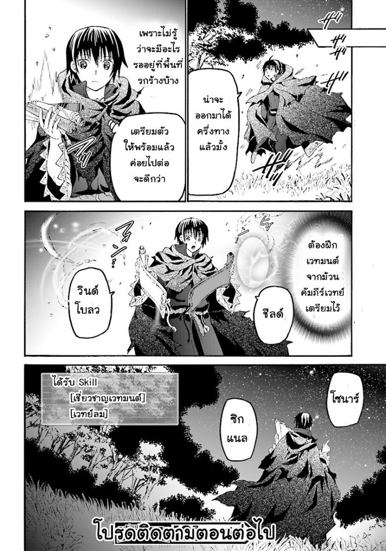 Manga-lc-com อ่านมังงะ อ่านการ์ตูน ออนไลน์ ฟรี Death March kara Hajimaru Isekai Kyousoukyoku ตอนที่ 1 2 3 4 5 6 7 8 9 10 11 12 13 14 ฟรี ไม่มีโฆษณา Manga-lc - อ่าน มังงะ อ่าน การ์ตูน ออนไลน์ อ่านมังงะ ฟรี