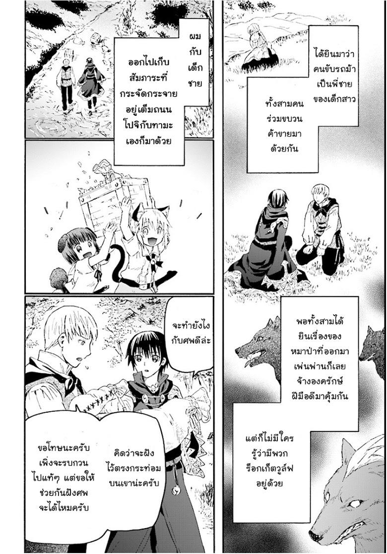 Manga-lc-com อ่านมังงะ อ่านการ์ตูน ออนไลน์ ฟรี Death March kara Hajimaru Isekai Kyousoukyoku ตอนที่ 1 2 3 4 5 6 7 8 9 10 11 12 13 14 ฟรี ไม่มีโฆษณา Manga-lc - อ่าน มังงะ อ่าน การ์ตูน ออนไลน์ อ่านมังงะ ฟรี