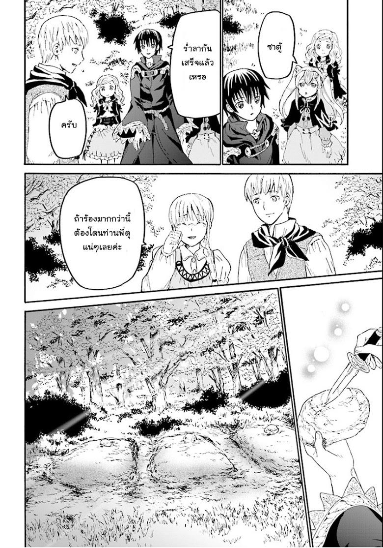 Manga-lc-com อ่านมังงะ อ่านการ์ตูน ออนไลน์ ฟรี Death March kara Hajimaru Isekai Kyousoukyoku ตอนที่ 1 2 3 4 5 6 7 8 9 10 11 12 13 14 ฟรี ไม่มีโฆษณา Manga-lc - อ่าน มังงะ อ่าน การ์ตูน ออนไลน์ อ่านมังงะ ฟรี