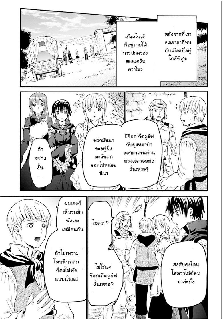 Manga-lc-com อ่านมังงะ อ่านการ์ตูน ออนไลน์ ฟรี Death March kara Hajimaru Isekai Kyousoukyoku ตอนที่ 1 2 3 4 5 6 7 8 9 10 11 12 13 14 ฟรี ไม่มีโฆษณา Manga-lc - อ่าน มังงะ อ่าน การ์ตูน ออนไลน์ อ่านมังงะ ฟรี