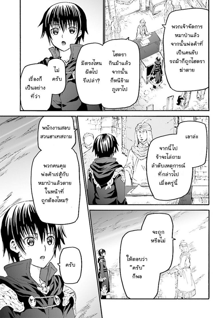 Manga-lc-com อ่านมังงะ อ่านการ์ตูน ออนไลน์ ฟรี Death March kara Hajimaru Isekai Kyousoukyoku ตอนที่ 1 2 3 4 5 6 7 8 9 10 11 12 13 14 ฟรี ไม่มีโฆษณา Manga-lc - อ่าน มังงะ อ่าน การ์ตูน ออนไลน์ อ่านมังงะ ฟรี