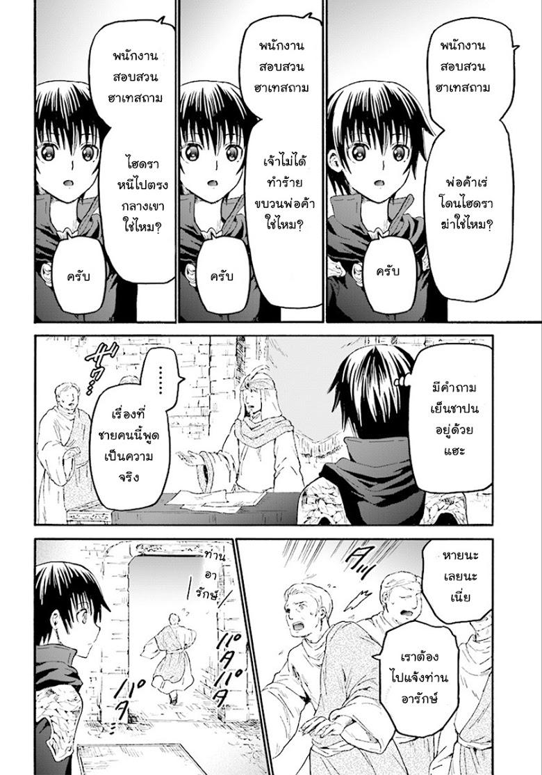 Manga-lc-com อ่านมังงะ อ่านการ์ตูน ออนไลน์ ฟรี Death March kara Hajimaru Isekai Kyousoukyoku ตอนที่ 1 2 3 4 5 6 7 8 9 10 11 12 13 14 ฟรี ไม่มีโฆษณา Manga-lc - อ่าน มังงะ อ่าน การ์ตูน ออนไลน์ อ่านมังงะ ฟรี