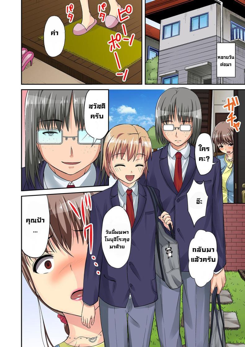 Doujin-Lc- อ่าน โดจิน มังฮวา เกาหลี ญี่ปุ่น จีน แปลไทย แม่ของนายน่ะ [DM-FC (Asahina Hikage)] TORA-RETA Yowachi Akuyuu no Nama Hame Gangu ni Natta Mama ตอนที่ 1 2 3 4 5 6 7 8 9 10 11 12 13 14 ฟรี ไม่มีโฆษณา อ่าน โดจิน Manhwa เกาหลี ญี่ปุ่น จีน เรามีครบ คัดมาให้เน้นๆ โดจิน 18+ รับประกันความฟินโดย  Doujin Lc
