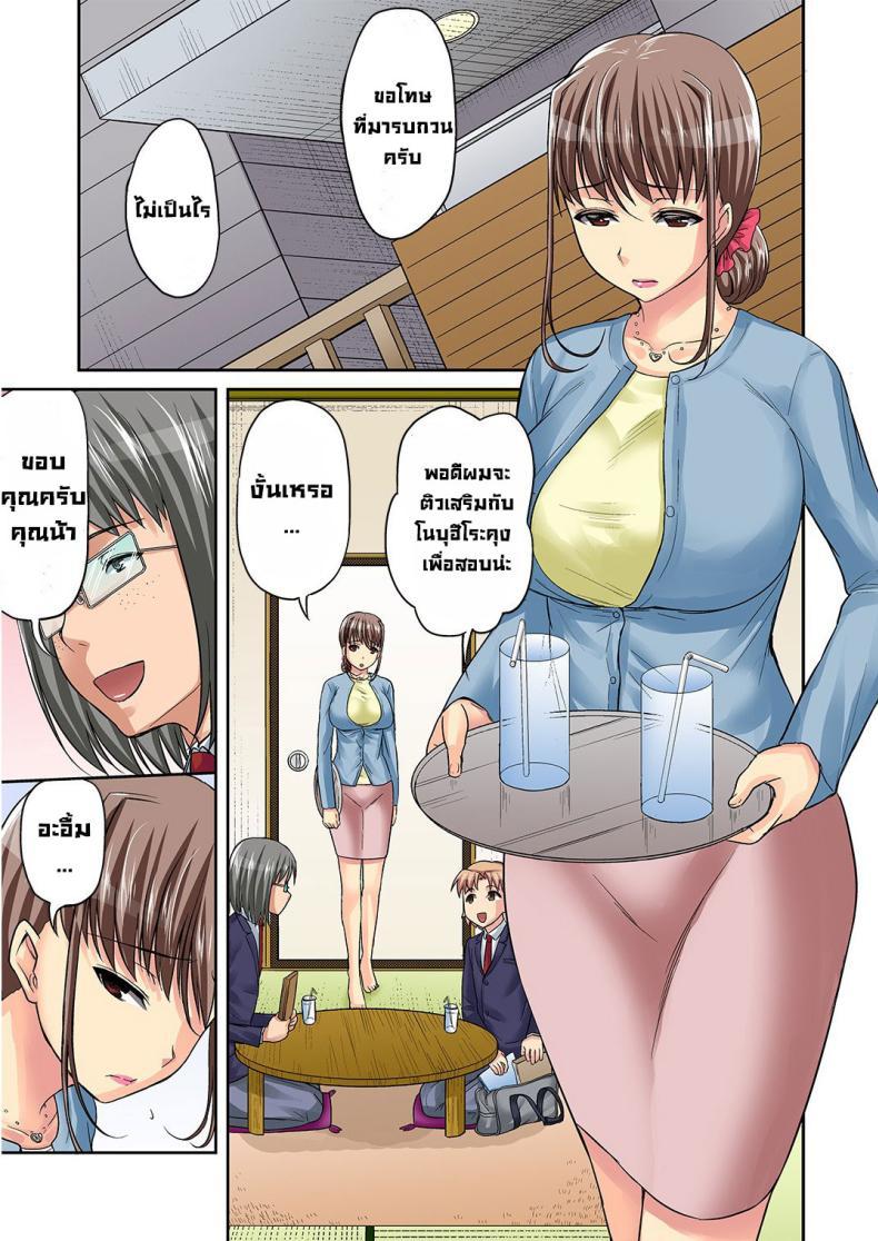 Doujin-Lc- อ่าน โดจิน มังฮวา เกาหลี ญี่ปุ่น จีน แปลไทย แม่ของนายน่ะ [DM-FC (Asahina Hikage)] TORA-RETA Yowachi Akuyuu no Nama Hame Gangu ni Natta Mama ตอนที่ 1 2 3 4 5 6 7 8 9 10 11 12 13 14 ฟรี ไม่มีโฆษณา อ่าน โดจิน Manhwa เกาหลี ญี่ปุ่น จีน เรามีครบ คัดมาให้เน้นๆ โดจิน 18+ รับประกันความฟินโดย  Doujin Lc