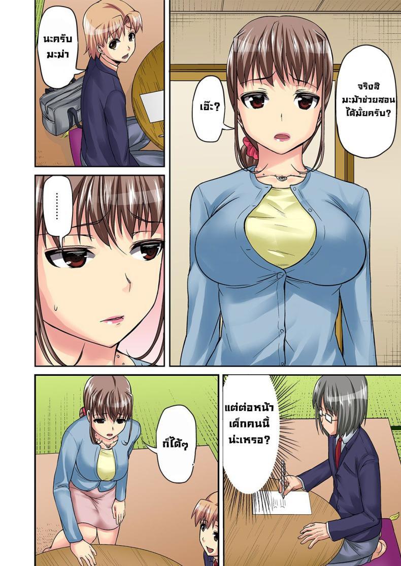 Doujin-Lc- อ่าน โดจิน มังฮวา เกาหลี ญี่ปุ่น จีน แปลไทย แม่ของนายน่ะ [DM-FC (Asahina Hikage)] TORA-RETA Yowachi Akuyuu no Nama Hame Gangu ni Natta Mama ตอนที่ 1 2 3 4 5 6 7 8 9 10 11 12 13 14 ฟรี ไม่มีโฆษณา อ่าน โดจิน Manhwa เกาหลี ญี่ปุ่น จีน เรามีครบ คัดมาให้เน้นๆ โดจิน 18+ รับประกันความฟินโดย  Doujin Lc