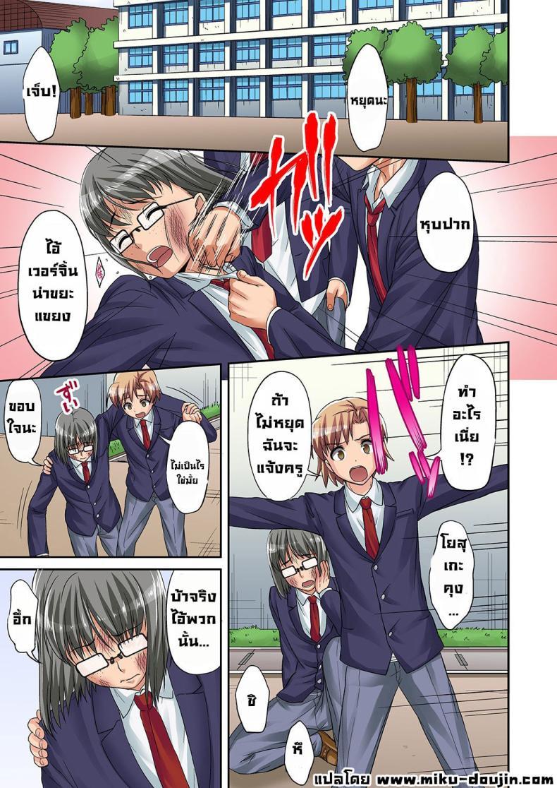 Doujin-Lc- อ่าน โดจิน มังฮวา เกาหลี ญี่ปุ่น จีน แปลไทย แม่ของนายน่ะ [DM-FC (Asahina Hikage)] TORA-RETA Yowachi Akuyuu no Nama Hame Gangu ni Natta Mama ตอนที่ 1 2 3 4 5 6 7 8 9 10 11 12 13 14 ฟรี ไม่มีโฆษณา อ่าน โดจิน Manhwa เกาหลี ญี่ปุ่น จีน เรามีครบ คัดมาให้เน้นๆ โดจิน 18+ รับประกันความฟินโดย  Doujin Lc