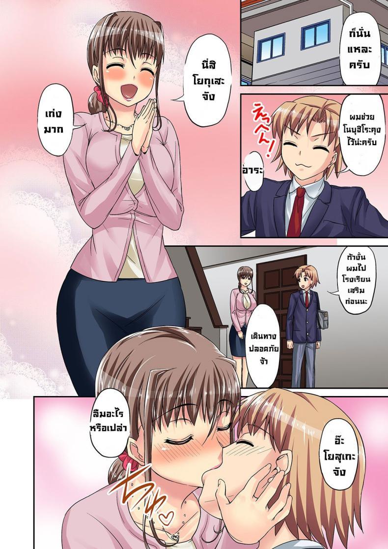 Doujin-Lc- อ่าน โดจิน มังฮวา เกาหลี ญี่ปุ่น จีน แปลไทย แม่ของนายน่ะ [DM-FC (Asahina Hikage)] TORA-RETA Yowachi Akuyuu no Nama Hame Gangu ni Natta Mama ตอนที่ 1 2 3 4 5 6 7 8 9 10 11 12 13 14 ฟรี ไม่มีโฆษณา อ่าน โดจิน Manhwa เกาหลี ญี่ปุ่น จีน เรามีครบ คัดมาให้เน้นๆ โดจิน 18+ รับประกันความฟินโดย  Doujin Lc