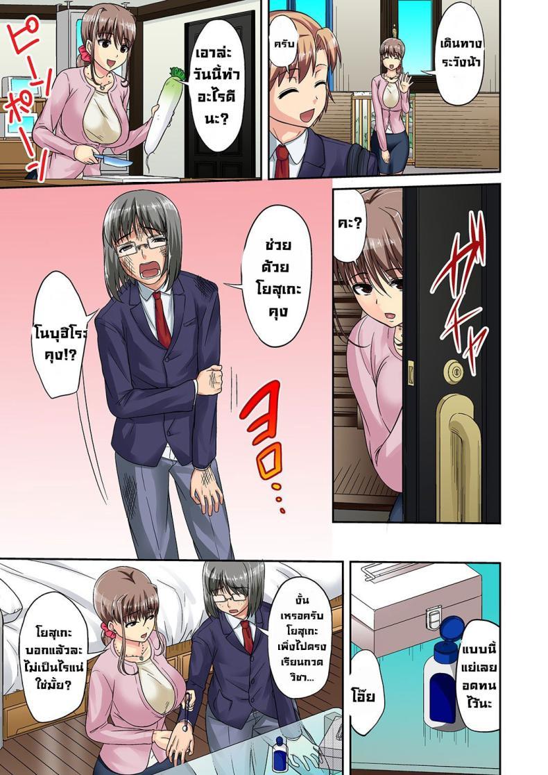 Doujin-Lc- อ่าน โดจิน มังฮวา เกาหลี ญี่ปุ่น จีน แปลไทย แม่ของนายน่ะ [DM-FC (Asahina Hikage)] TORA-RETA Yowachi Akuyuu no Nama Hame Gangu ni Natta Mama ตอนที่ 1 2 3 4 5 6 7 8 9 10 11 12 13 14 ฟรี ไม่มีโฆษณา อ่าน โดจิน Manhwa เกาหลี ญี่ปุ่น จีน เรามีครบ คัดมาให้เน้นๆ โดจิน 18+ รับประกันความฟินโดย  Doujin Lc