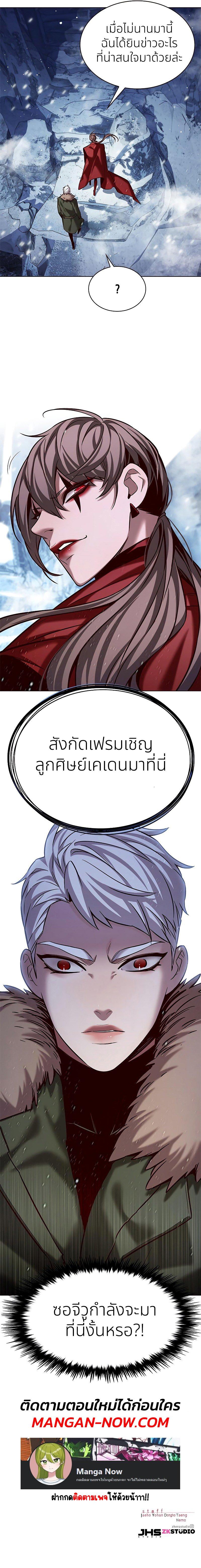 Manga-lc-com อ่านมังงะ อ่านการ์ตูน ออนไลน์ ฟรี Eleceed ตอนที่ 1 2 3 4 5 6 7 8 9 10 11 12 13 14 ฟรี ไม่มีโฆษณา Manga-lc - อ่าน มังงะ อ่าน การ์ตูน ออนไลน์ อ่านมังงะ ฟรี
