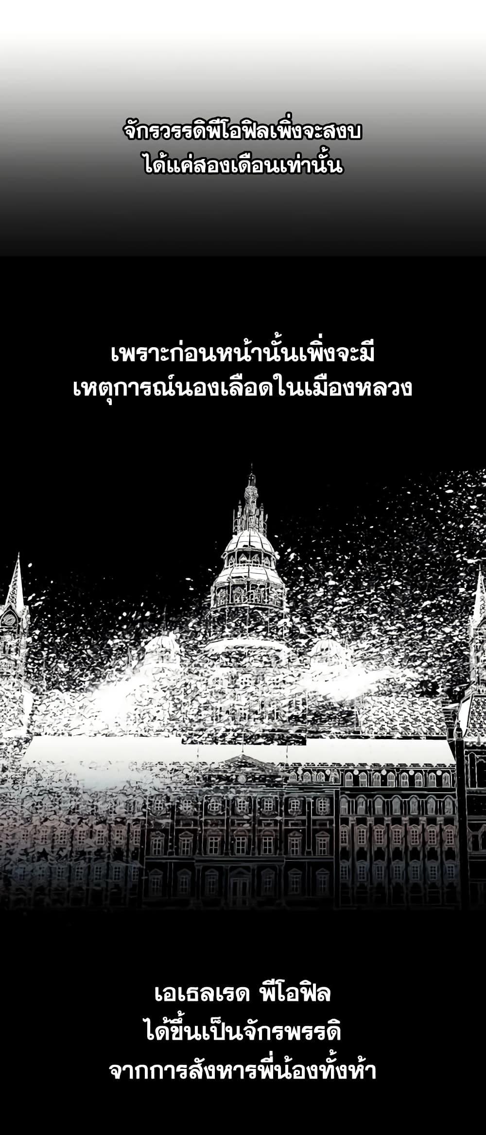 Manga-lc-com อ่านมังงะ อ่านการ์ตูน ออนไลน์ ฟรี The Villainess Needs Her Tyrant ตอนที่ 1 2 3 4 5 6 7 8 9 10 11 12 13 14 ฟรี ไม่มีโฆษณา Manga-lc - อ่าน มังงะ อ่าน การ์ตูน ออนไลน์ อ่านมังงะ ฟรี