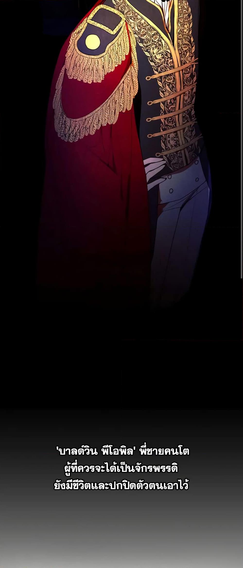 Manga-lc-com อ่านมังงะ อ่านการ์ตูน ออนไลน์ ฟรี The Villainess Needs Her Tyrant ตอนที่ 1 2 3 4 5 6 7 8 9 10 11 12 13 14 ฟรี ไม่มีโฆษณา Manga-lc - อ่าน มังงะ อ่าน การ์ตูน ออนไลน์ อ่านมังงะ ฟรี