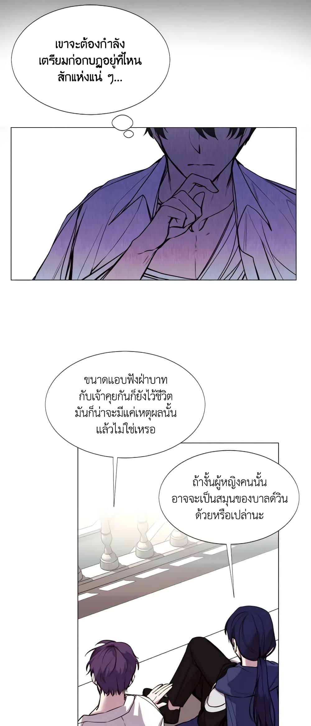 Manga-lc-com อ่านมังงะ อ่านการ์ตูน ออนไลน์ ฟรี The Villainess Needs Her Tyrant ตอนที่ 1 2 3 4 5 6 7 8 9 10 11 12 13 14 ฟรี ไม่มีโฆษณา Manga-lc - อ่าน มังงะ อ่าน การ์ตูน ออนไลน์ อ่านมังงะ ฟรี