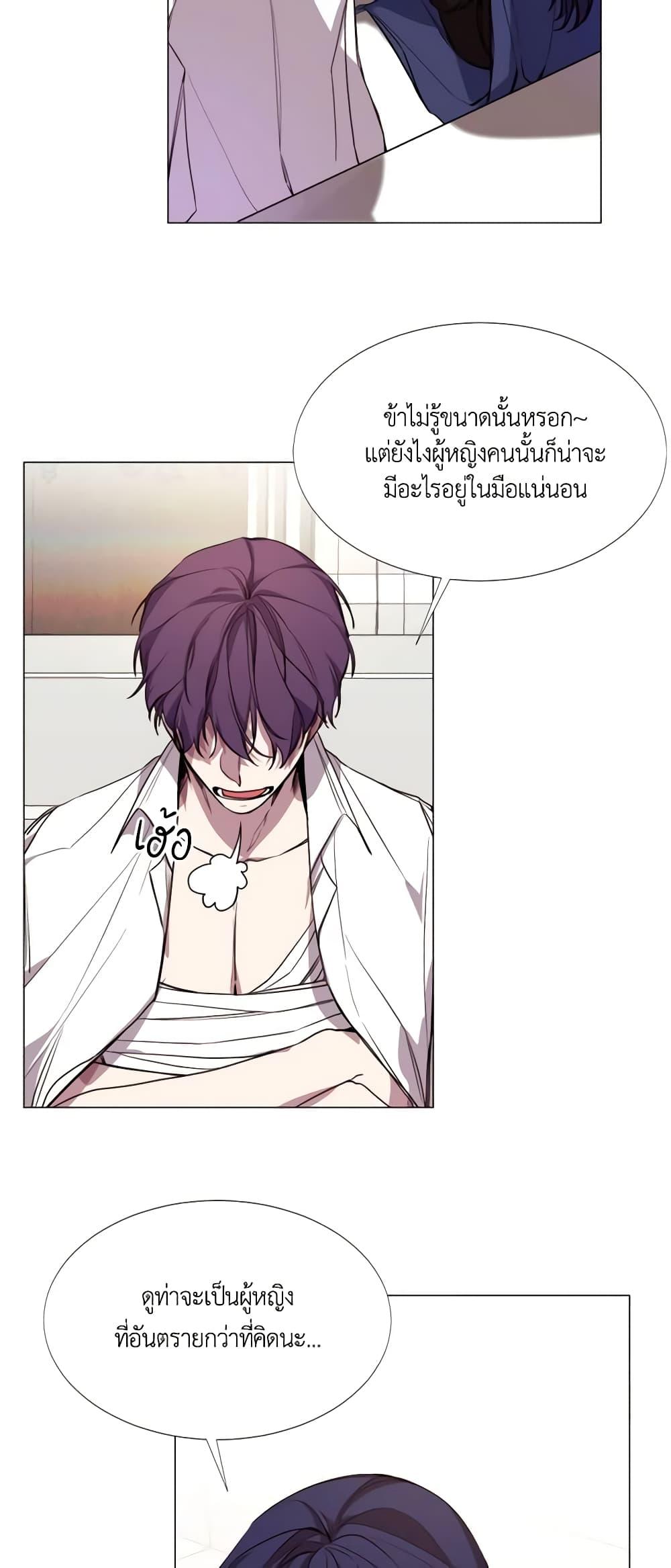 Manga-lc-com อ่านมังงะ อ่านการ์ตูน ออนไลน์ ฟรี The Villainess Needs Her Tyrant ตอนที่ 1 2 3 4 5 6 7 8 9 10 11 12 13 14 ฟรี ไม่มีโฆษณา Manga-lc - อ่าน มังงะ อ่าน การ์ตูน ออนไลน์ อ่านมังงะ ฟรี