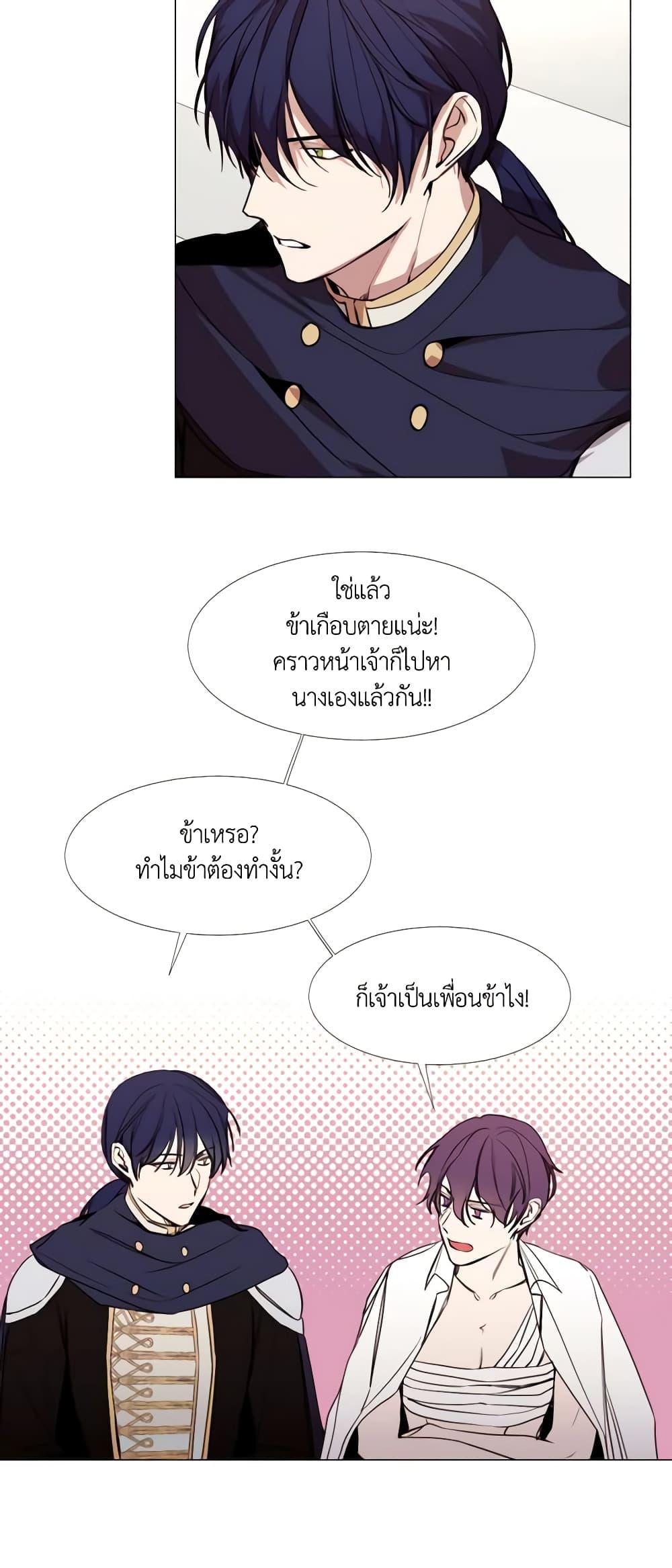 Manga-lc-com อ่านมังงะ อ่านการ์ตูน ออนไลน์ ฟรี The Villainess Needs Her Tyrant ตอนที่ 1 2 3 4 5 6 7 8 9 10 11 12 13 14 ฟรี ไม่มีโฆษณา Manga-lc - อ่าน มังงะ อ่าน การ์ตูน ออนไลน์ อ่านมังงะ ฟรี