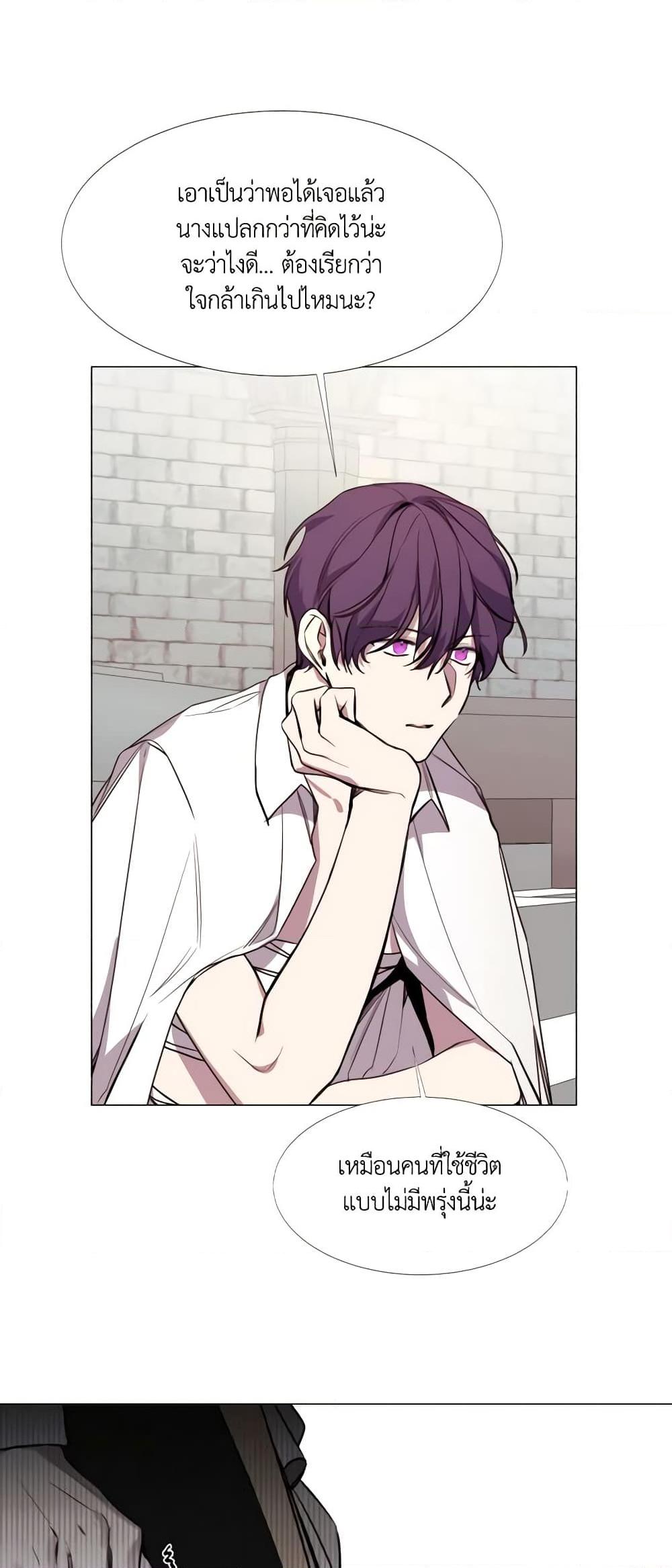 Manga-lc-com อ่านมังงะ อ่านการ์ตูน ออนไลน์ ฟรี The Villainess Needs Her Tyrant ตอนที่ 1 2 3 4 5 6 7 8 9 10 11 12 13 14 ฟรี ไม่มีโฆษณา Manga-lc - อ่าน มังงะ อ่าน การ์ตูน ออนไลน์ อ่านมังงะ ฟรี