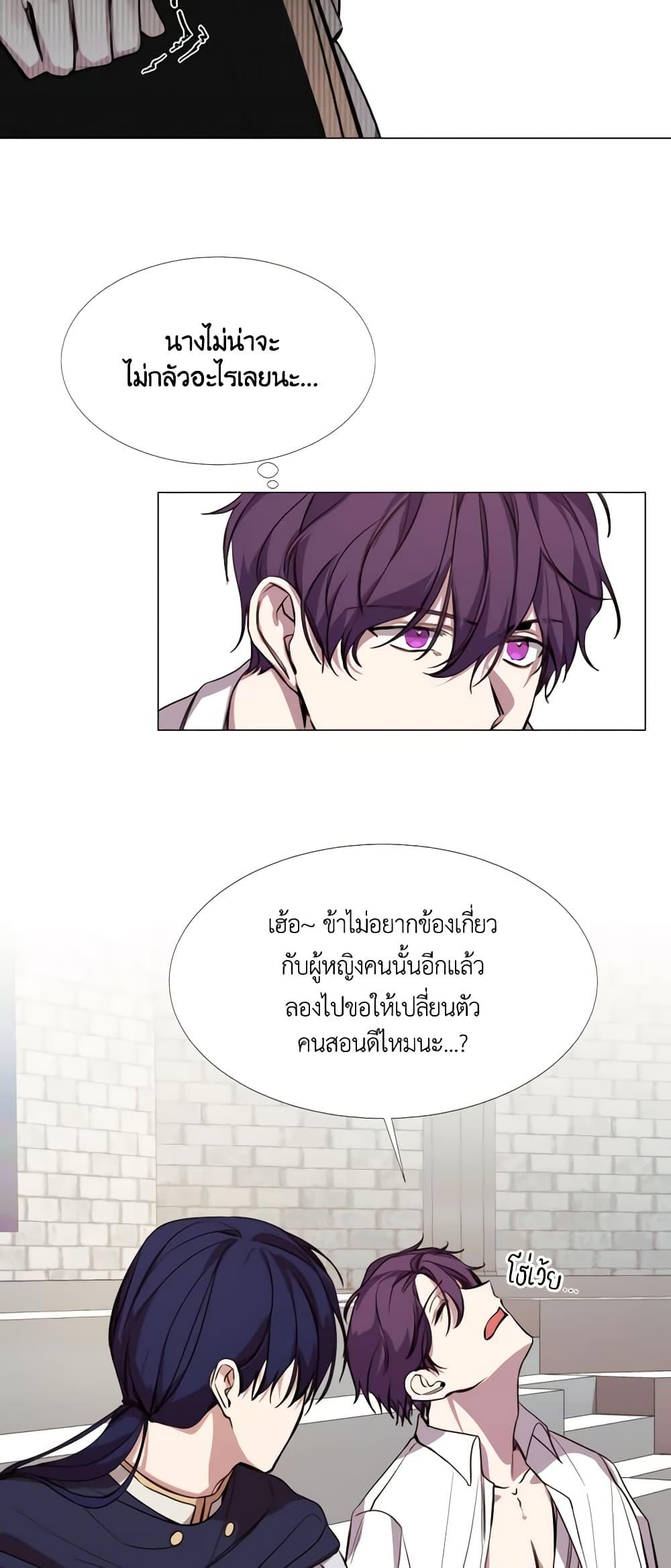 Manga-lc-com อ่านมังงะ อ่านการ์ตูน ออนไลน์ ฟรี The Villainess Needs Her Tyrant ตอนที่ 1 2 3 4 5 6 7 8 9 10 11 12 13 14 ฟรี ไม่มีโฆษณา Manga-lc - อ่าน มังงะ อ่าน การ์ตูน ออนไลน์ อ่านมังงะ ฟรี