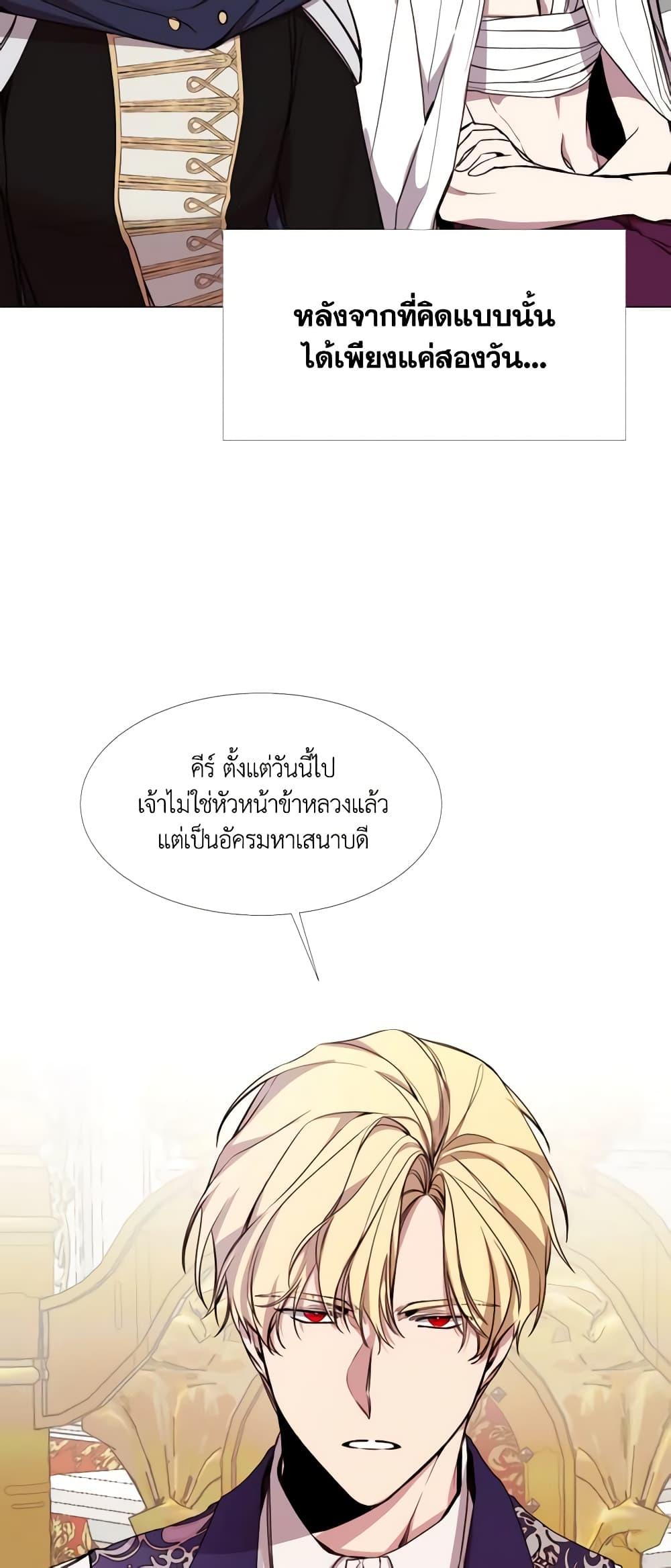 Manga-lc-com อ่านมังงะ อ่านการ์ตูน ออนไลน์ ฟรี The Villainess Needs Her Tyrant ตอนที่ 1 2 3 4 5 6 7 8 9 10 11 12 13 14 ฟรี ไม่มีโฆษณา Manga-lc - อ่าน มังงะ อ่าน การ์ตูน ออนไลน์ อ่านมังงะ ฟรี