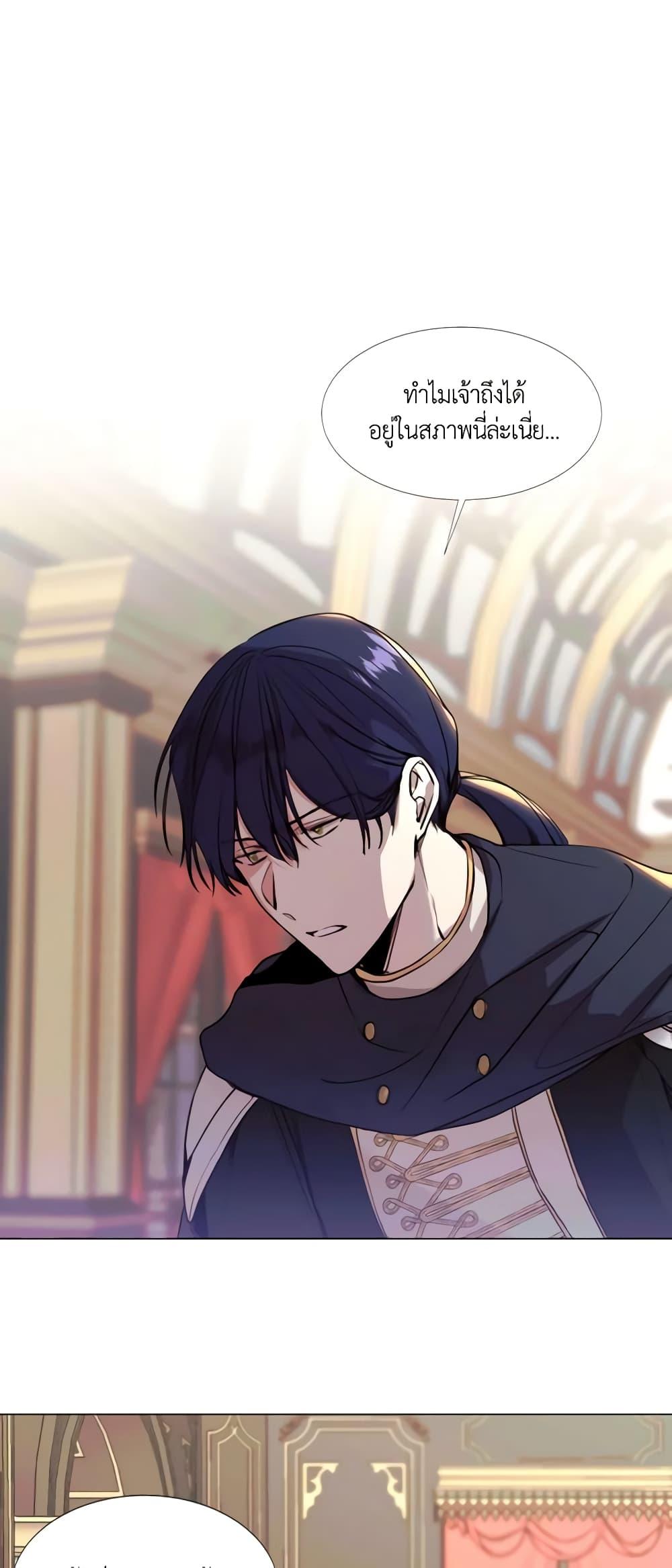 Manga-lc-com อ่านมังงะ อ่านการ์ตูน ออนไลน์ ฟรี The Villainess Needs Her Tyrant ตอนที่ 1 2 3 4 5 6 7 8 9 10 11 12 13 14 ฟรี ไม่มีโฆษณา Manga-lc - อ่าน มังงะ อ่าน การ์ตูน ออนไลน์ อ่านมังงะ ฟรี