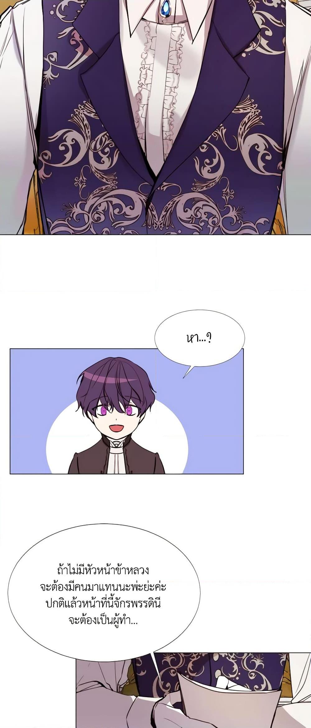 Manga-lc-com อ่านมังงะ อ่านการ์ตูน ออนไลน์ ฟรี The Villainess Needs Her Tyrant ตอนที่ 1 2 3 4 5 6 7 8 9 10 11 12 13 14 ฟรี ไม่มีโฆษณา Manga-lc - อ่าน มังงะ อ่าน การ์ตูน ออนไลน์ อ่านมังงะ ฟรี