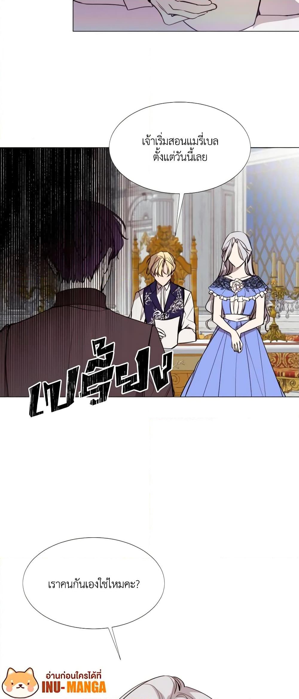 Manga-lc-com อ่านมังงะ อ่านการ์ตูน ออนไลน์ ฟรี The Villainess Needs Her Tyrant ตอนที่ 1 2 3 4 5 6 7 8 9 10 11 12 13 14 ฟรี ไม่มีโฆษณา Manga-lc - อ่าน มังงะ อ่าน การ์ตูน ออนไลน์ อ่านมังงะ ฟรี