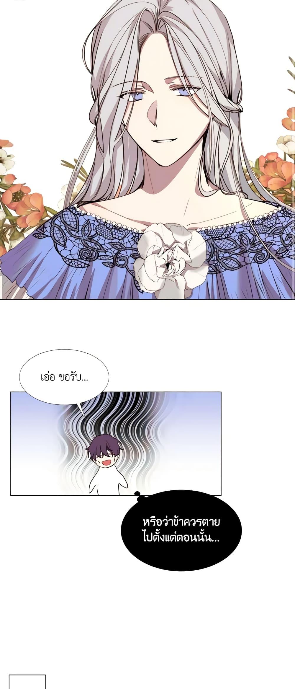Manga-lc-com อ่านมังงะ อ่านการ์ตูน ออนไลน์ ฟรี The Villainess Needs Her Tyrant ตอนที่ 1 2 3 4 5 6 7 8 9 10 11 12 13 14 ฟรี ไม่มีโฆษณา Manga-lc - อ่าน มังงะ อ่าน การ์ตูน ออนไลน์ อ่านมังงะ ฟรี
