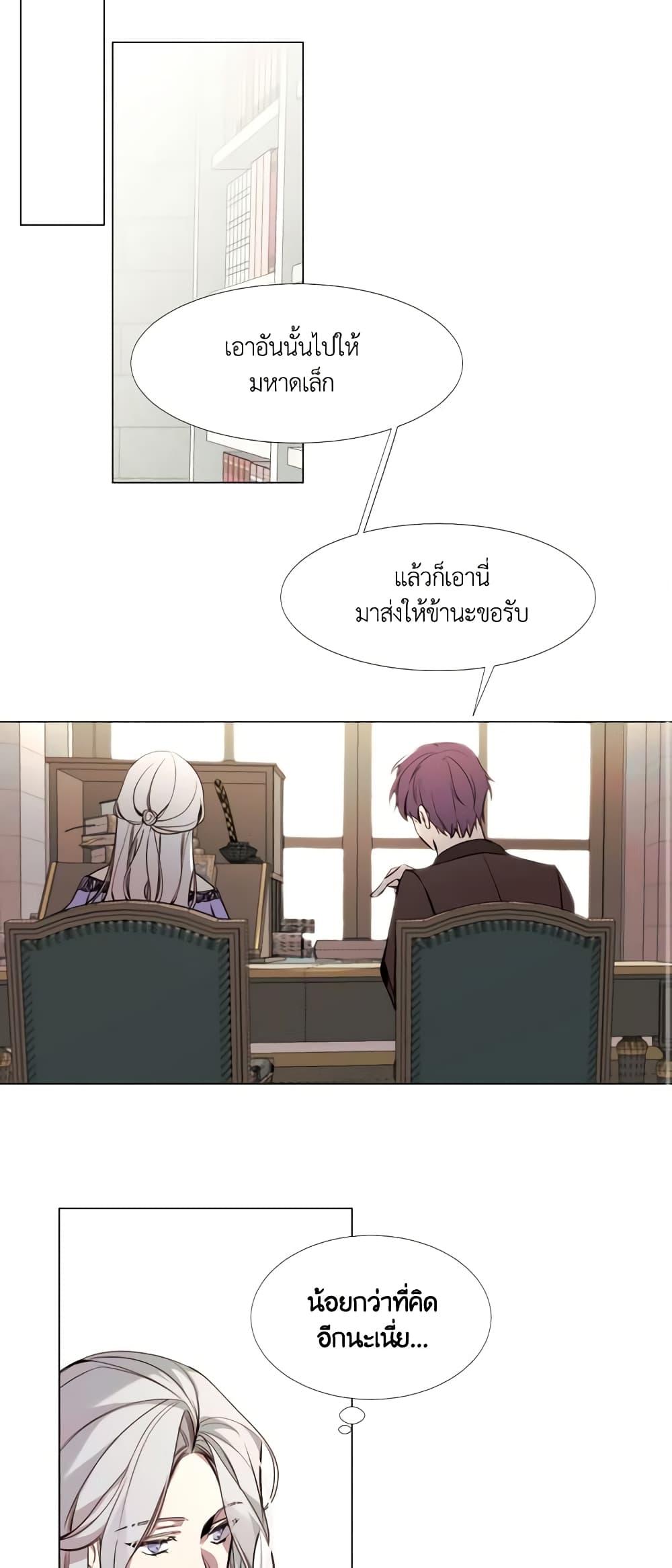Manga-lc-com อ่านมังงะ อ่านการ์ตูน ออนไลน์ ฟรี The Villainess Needs Her Tyrant ตอนที่ 1 2 3 4 5 6 7 8 9 10 11 12 13 14 ฟรี ไม่มีโฆษณา Manga-lc - อ่าน มังงะ อ่าน การ์ตูน ออนไลน์ อ่านมังงะ ฟรี