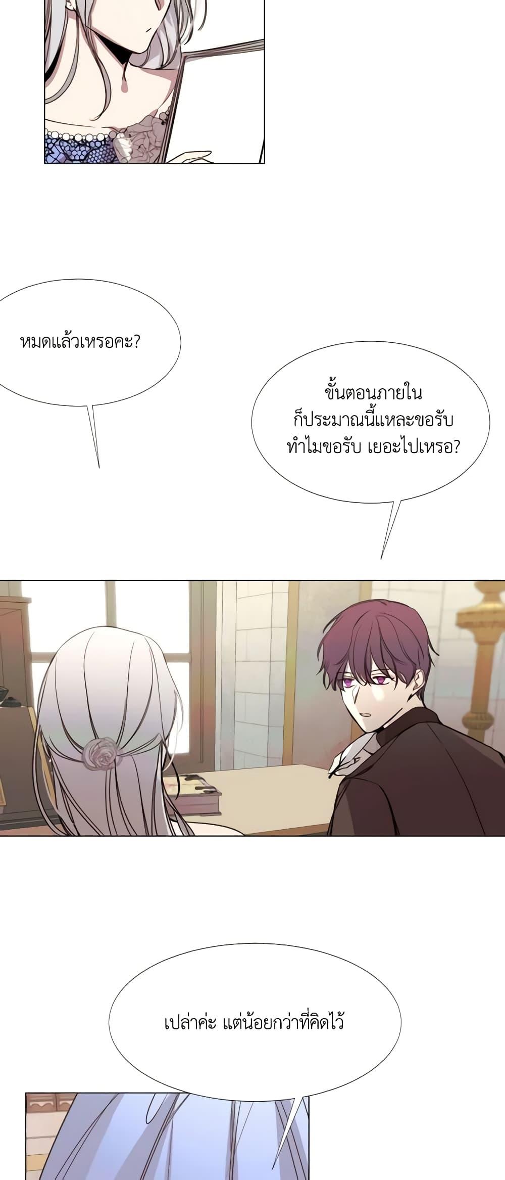 Manga-lc-com อ่านมังงะ อ่านการ์ตูน ออนไลน์ ฟรี The Villainess Needs Her Tyrant ตอนที่ 1 2 3 4 5 6 7 8 9 10 11 12 13 14 ฟรี ไม่มีโฆษณา Manga-lc - อ่าน มังงะ อ่าน การ์ตูน ออนไลน์ อ่านมังงะ ฟรี