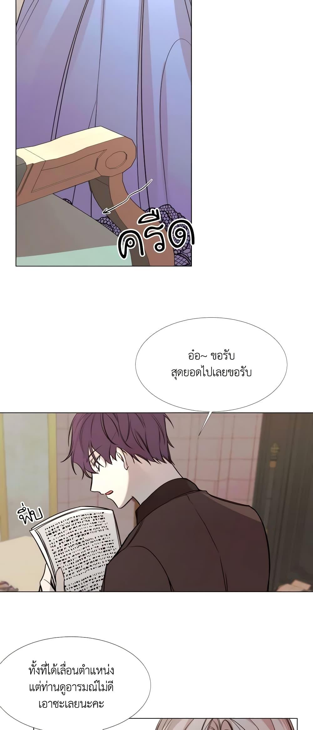 Manga-lc-com อ่านมังงะ อ่านการ์ตูน ออนไลน์ ฟรี The Villainess Needs Her Tyrant ตอนที่ 1 2 3 4 5 6 7 8 9 10 11 12 13 14 ฟรี ไม่มีโฆษณา Manga-lc - อ่าน มังงะ อ่าน การ์ตูน ออนไลน์ อ่านมังงะ ฟรี