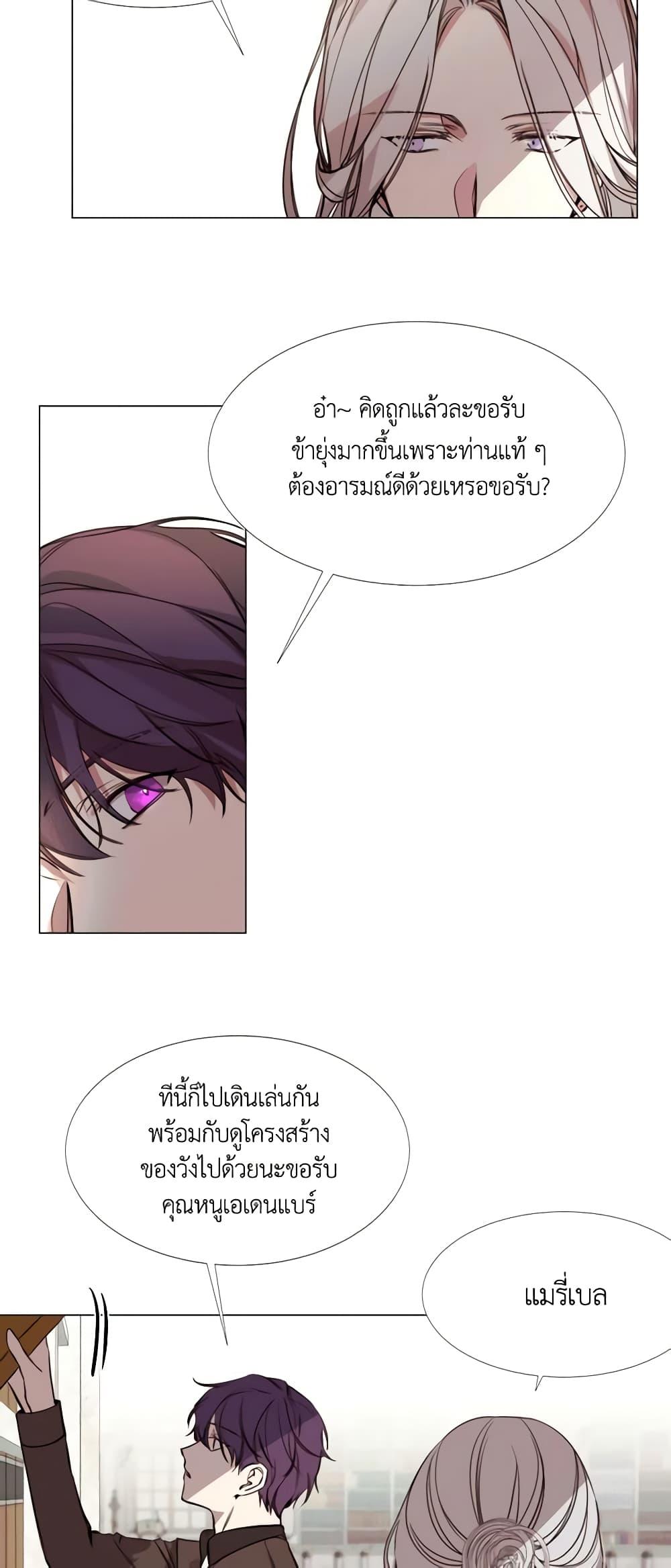 Manga-lc-com อ่านมังงะ อ่านการ์ตูน ออนไลน์ ฟรี The Villainess Needs Her Tyrant ตอนที่ 1 2 3 4 5 6 7 8 9 10 11 12 13 14 ฟรี ไม่มีโฆษณา Manga-lc - อ่าน มังงะ อ่าน การ์ตูน ออนไลน์ อ่านมังงะ ฟรี