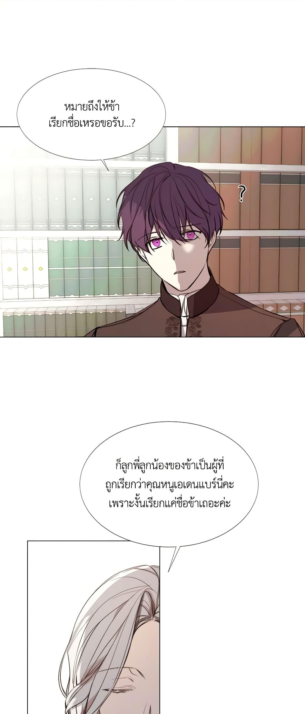 Manga-lc-com อ่านมังงะ อ่านการ์ตูน ออนไลน์ ฟรี The Villainess Needs Her Tyrant ตอนที่ 1 2 3 4 5 6 7 8 9 10 11 12 13 14 ฟรี ไม่มีโฆษณา Manga-lc - อ่าน มังงะ อ่าน การ์ตูน ออนไลน์ อ่านมังงะ ฟรี
