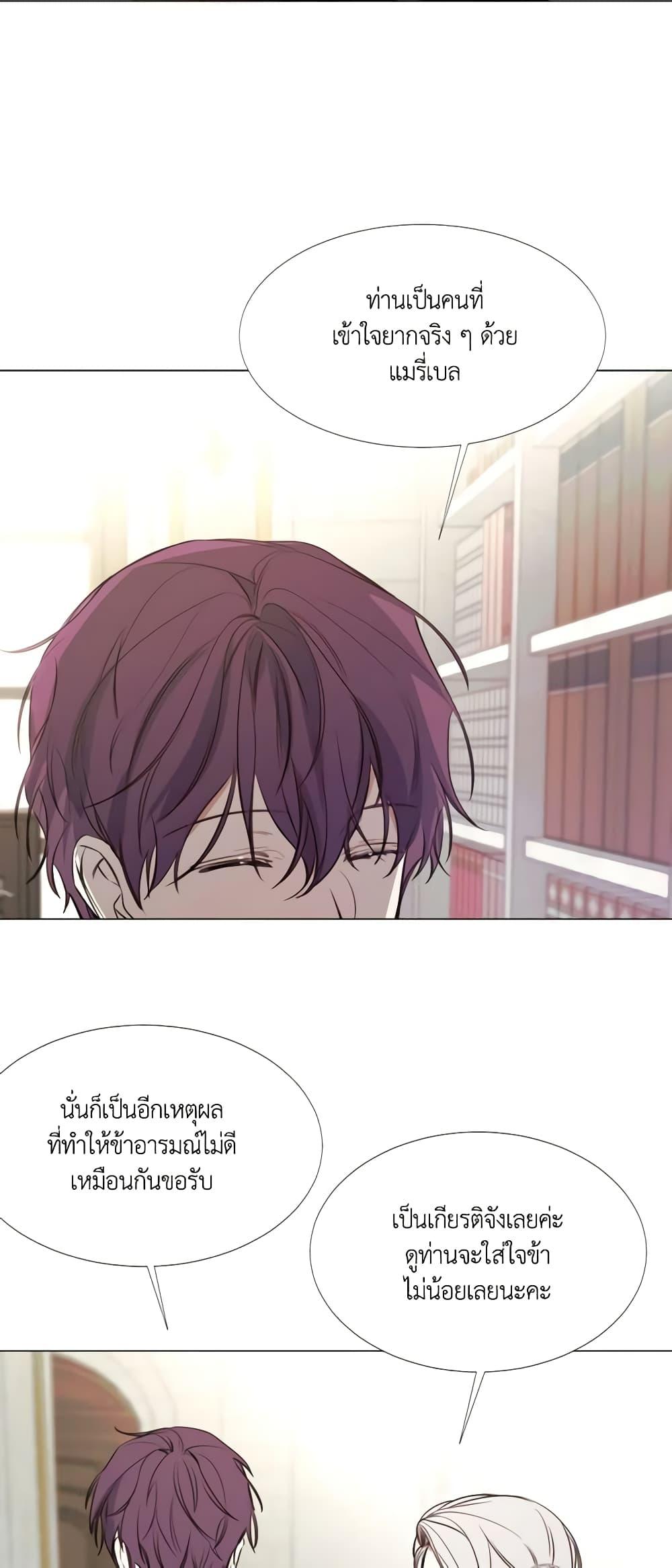 Manga-lc-com อ่านมังงะ อ่านการ์ตูน ออนไลน์ ฟรี The Villainess Needs Her Tyrant ตอนที่ 1 2 3 4 5 6 7 8 9 10 11 12 13 14 ฟรี ไม่มีโฆษณา Manga-lc - อ่าน มังงะ อ่าน การ์ตูน ออนไลน์ อ่านมังงะ ฟรี